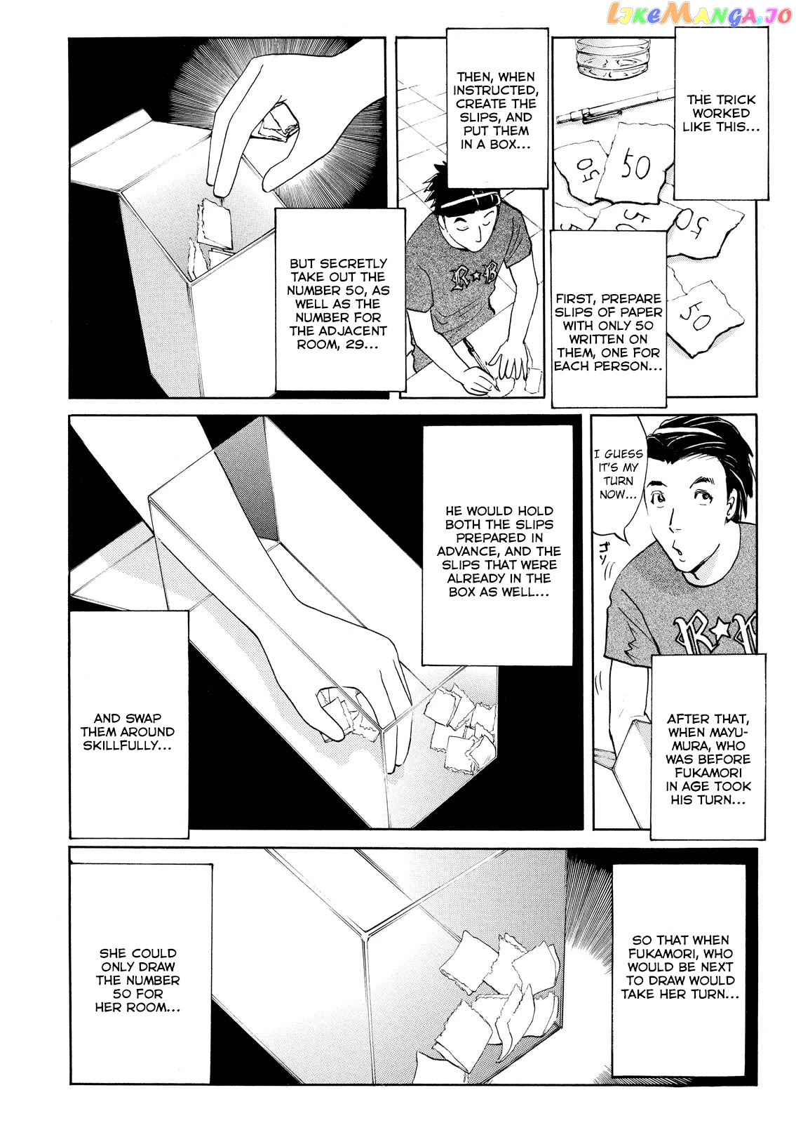Kindaichi Shounen No Jikenbo Vanpaia Densetsu Satsujin Jiken Chapter 94 - page 13