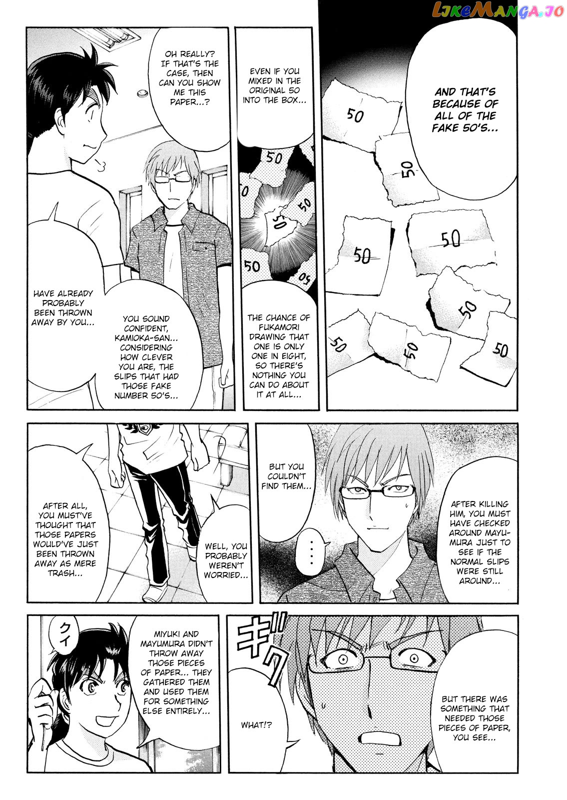 Kindaichi Shounen No Jikenbo Vanpaia Densetsu Satsujin Jiken Chapter 94 - page 18