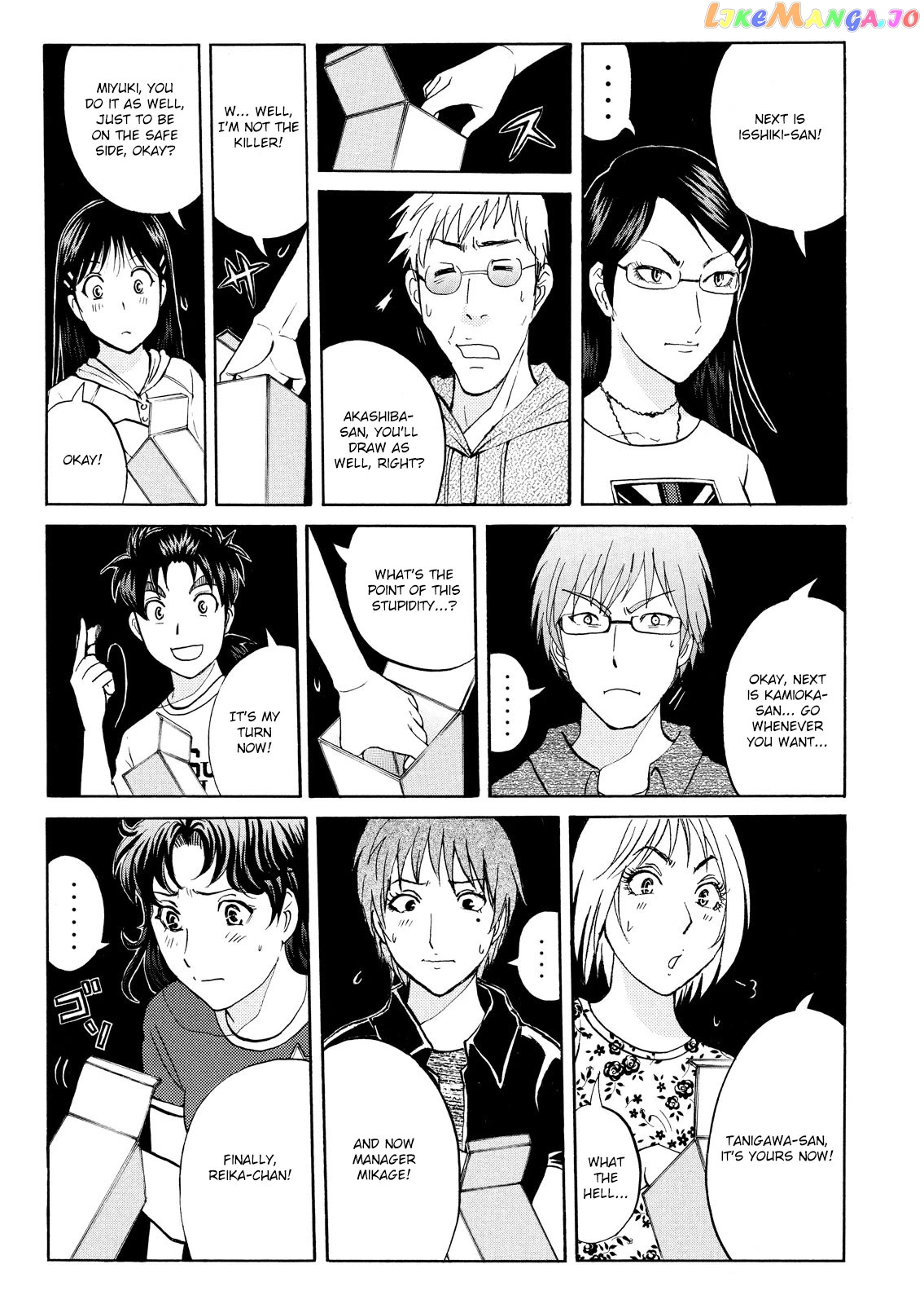 Kindaichi Shounen No Jikenbo Vanpaia Densetsu Satsujin Jiken Chapter 94 - page 7