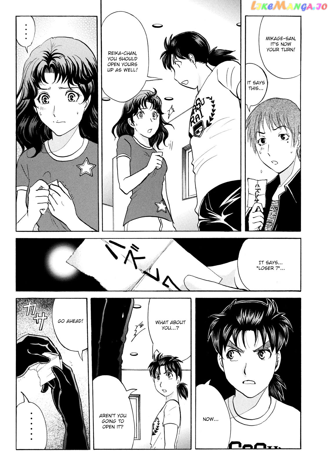 Kindaichi Shounen No Jikenbo Vanpaia Densetsu Satsujin Jiken Chapter 94 - page 9