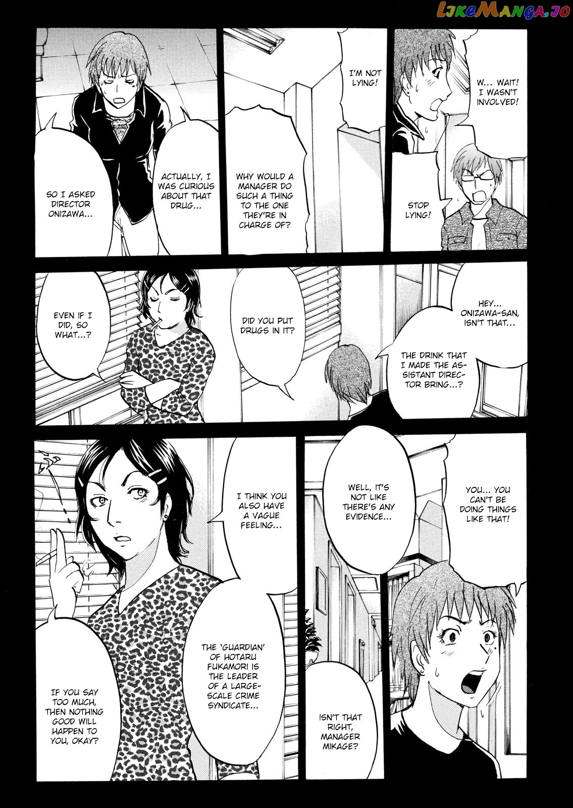 Kindaichi Shounen No Jikenbo Vanpaia Densetsu Satsujin Jiken Chapter 95 - page 15
