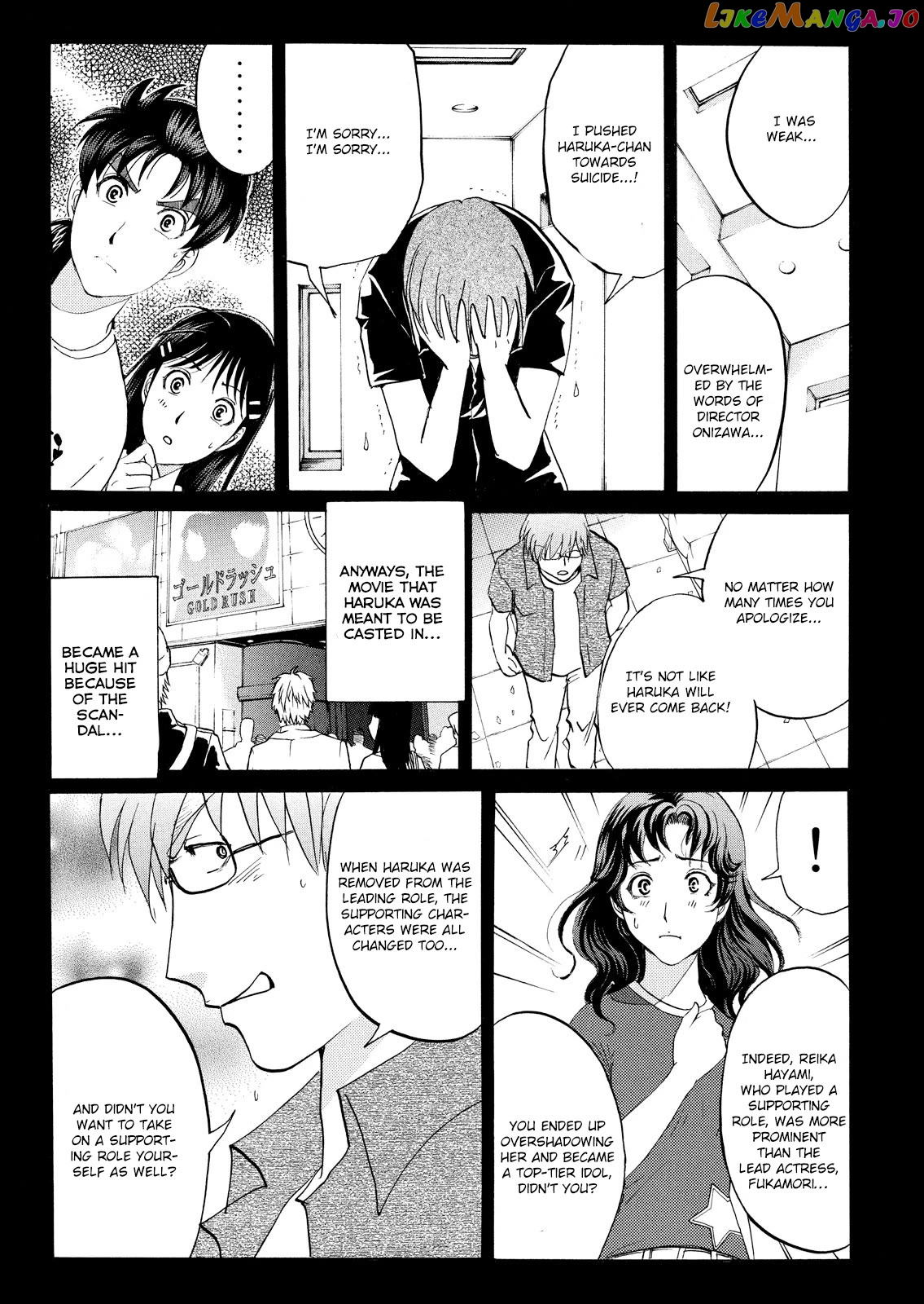 Kindaichi Shounen No Jikenbo Vanpaia Densetsu Satsujin Jiken Chapter 95 - page 17