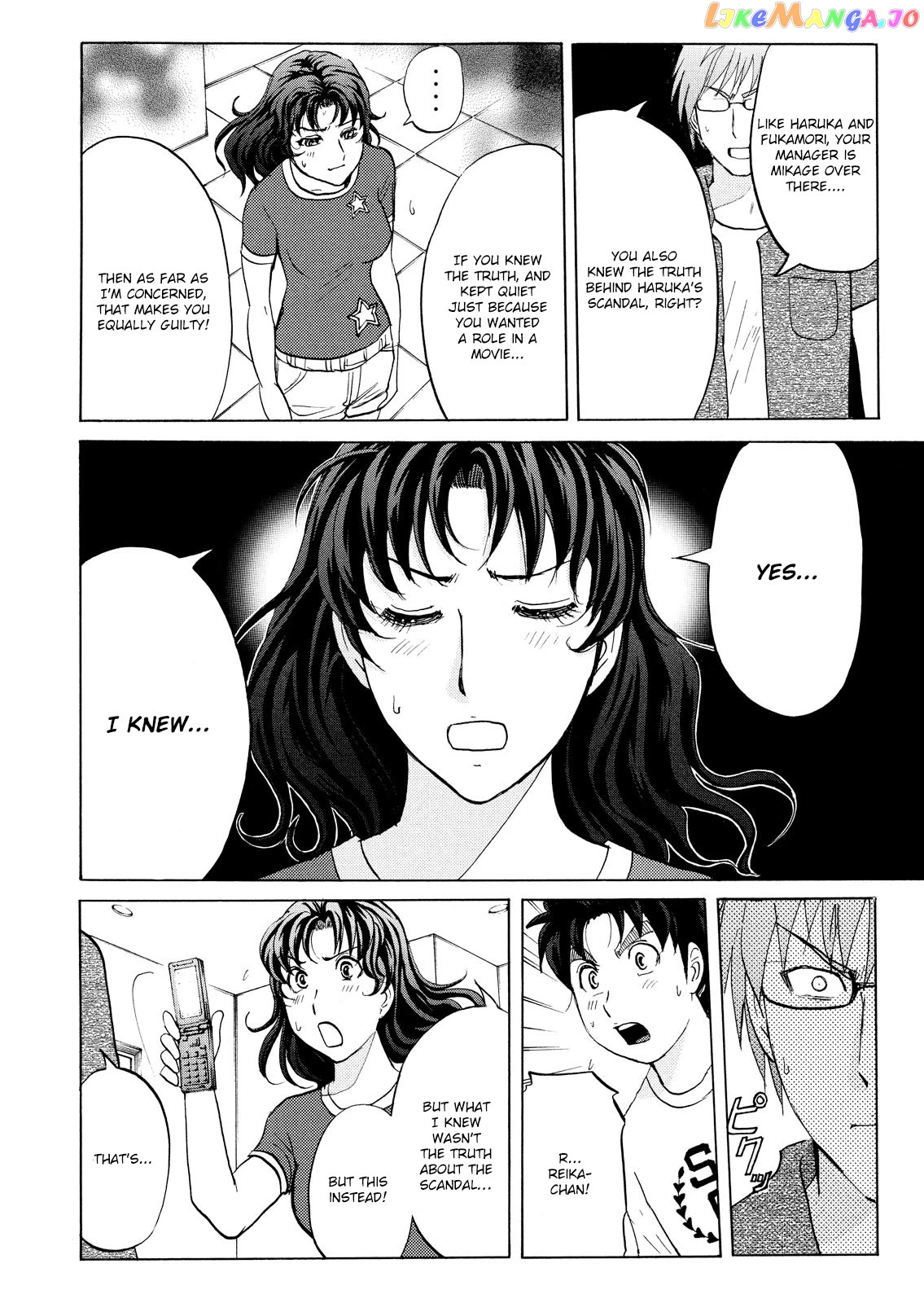 Kindaichi Shounen No Jikenbo Vanpaia Densetsu Satsujin Jiken Chapter 95 - page 18