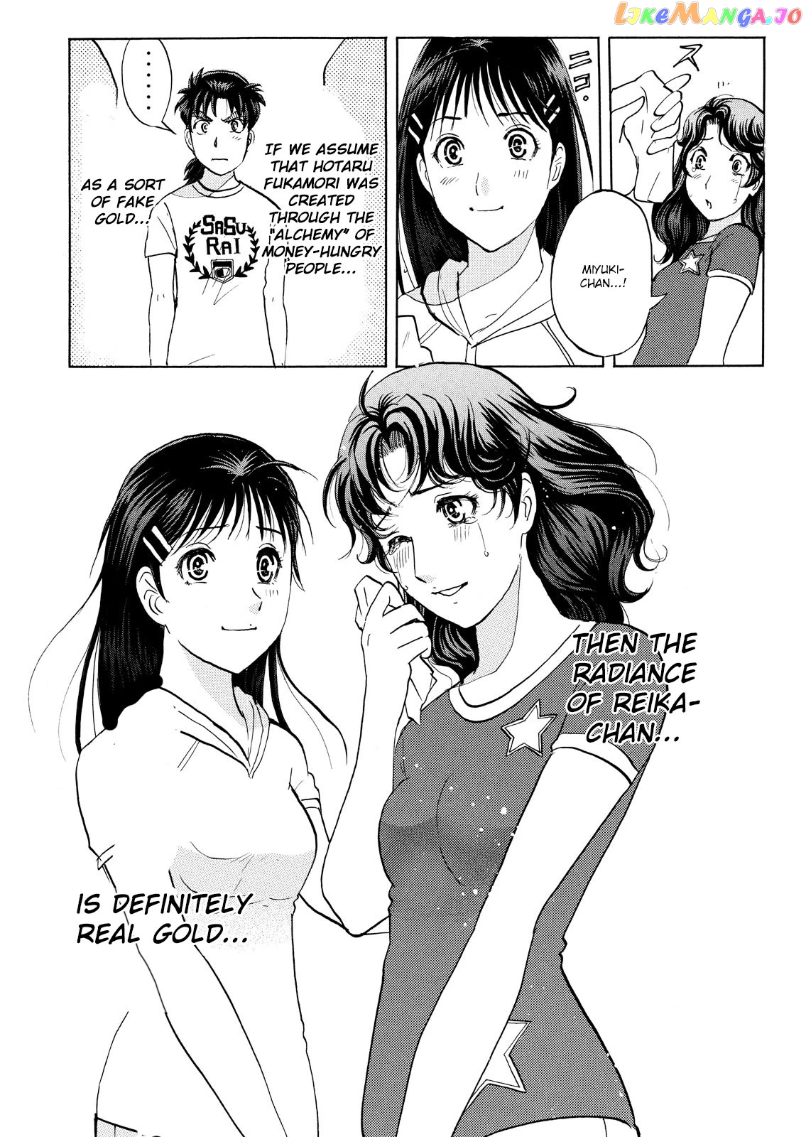 Kindaichi Shounen No Jikenbo Vanpaia Densetsu Satsujin Jiken Chapter 95 - page 24