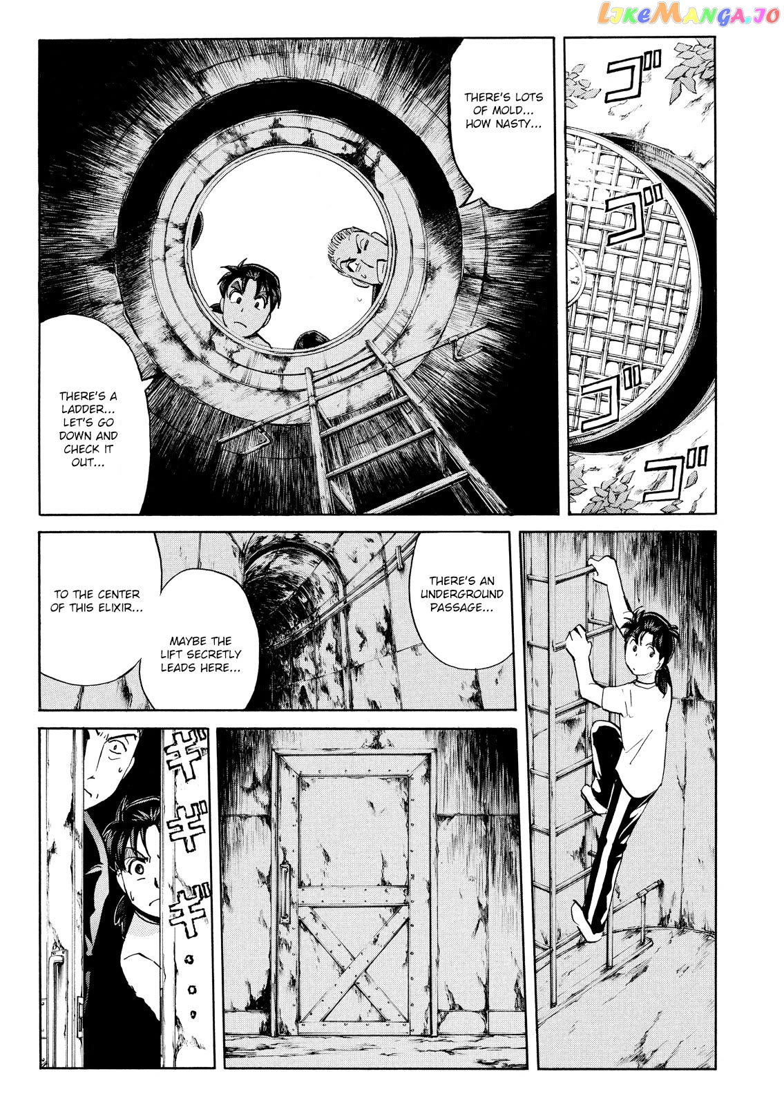 Kindaichi Shounen No Jikenbo Vanpaia Densetsu Satsujin Jiken Chapter 96 - page 11