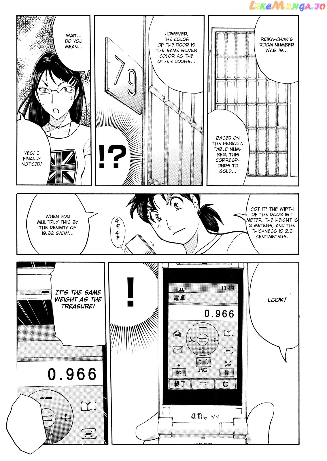 Kindaichi Shounen No Jikenbo Vanpaia Densetsu Satsujin Jiken Chapter 96 - page 17