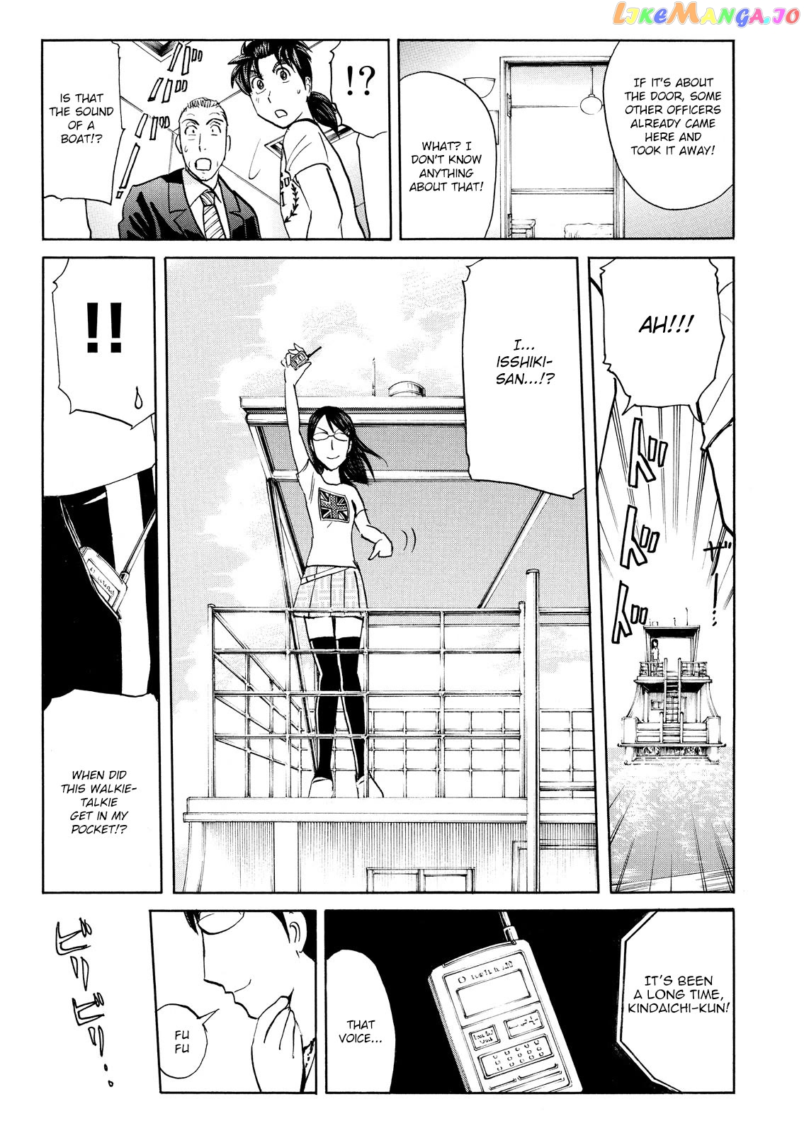 Kindaichi Shounen No Jikenbo Vanpaia Densetsu Satsujin Jiken Chapter 96 - page 21