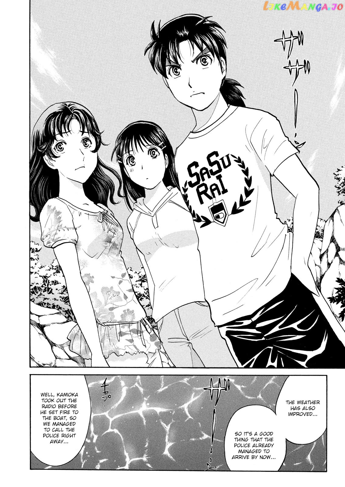Kindaichi Shounen No Jikenbo Vanpaia Densetsu Satsujin Jiken Chapter 96 - page 4