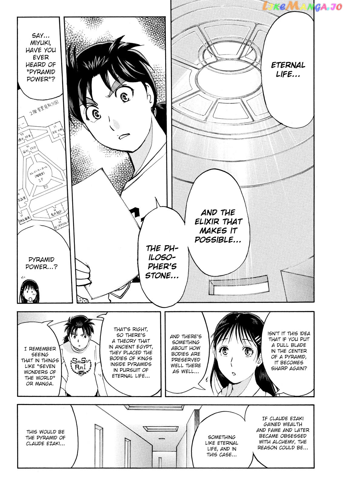 Kindaichi Shounen No Jikenbo Vanpaia Densetsu Satsujin Jiken Chapter 96 - page 9
