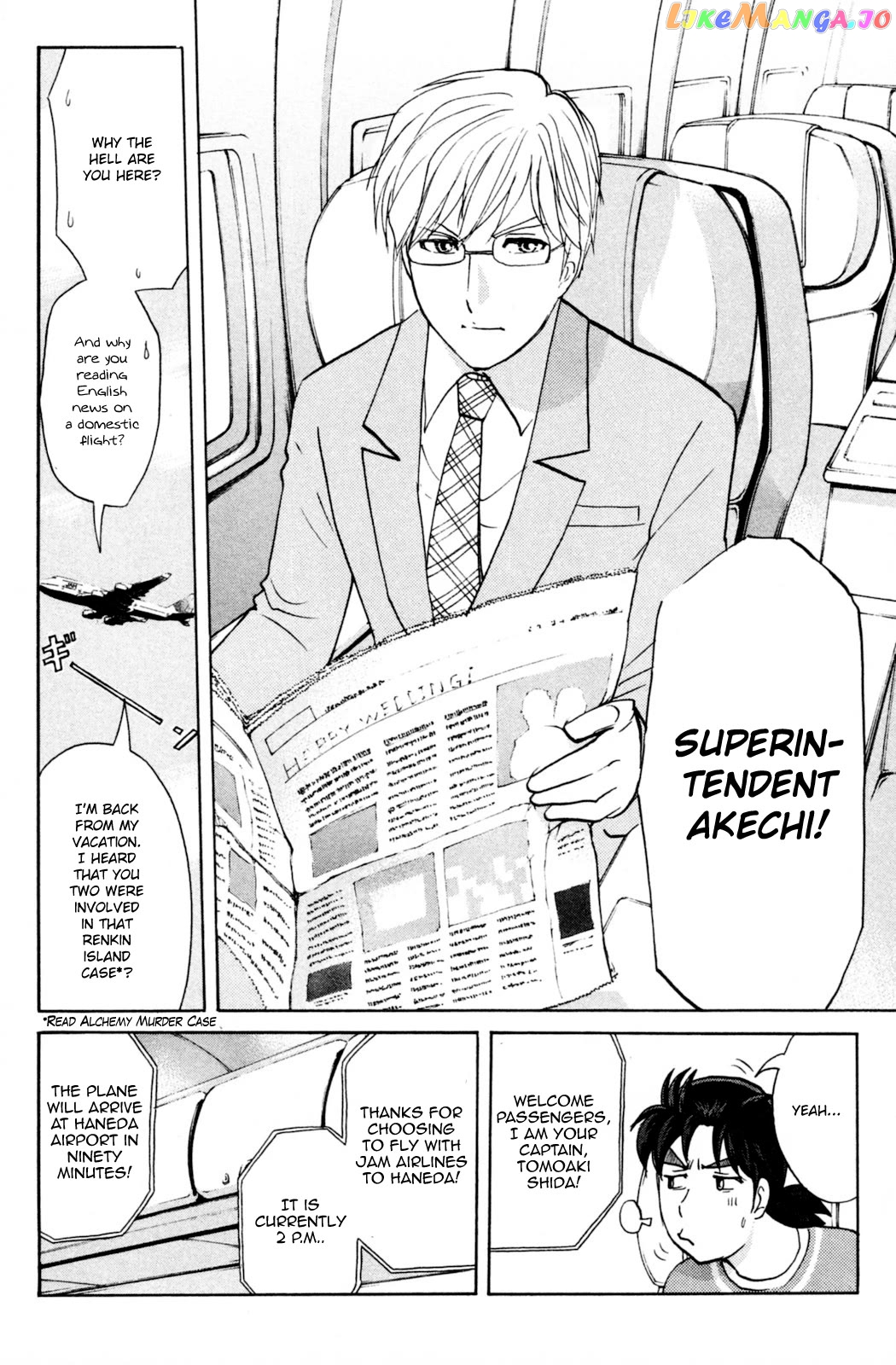 Kindaichi Shounen No Jikenbo Vanpaia Densetsu Satsujin Jiken Chapter 97 - page 8