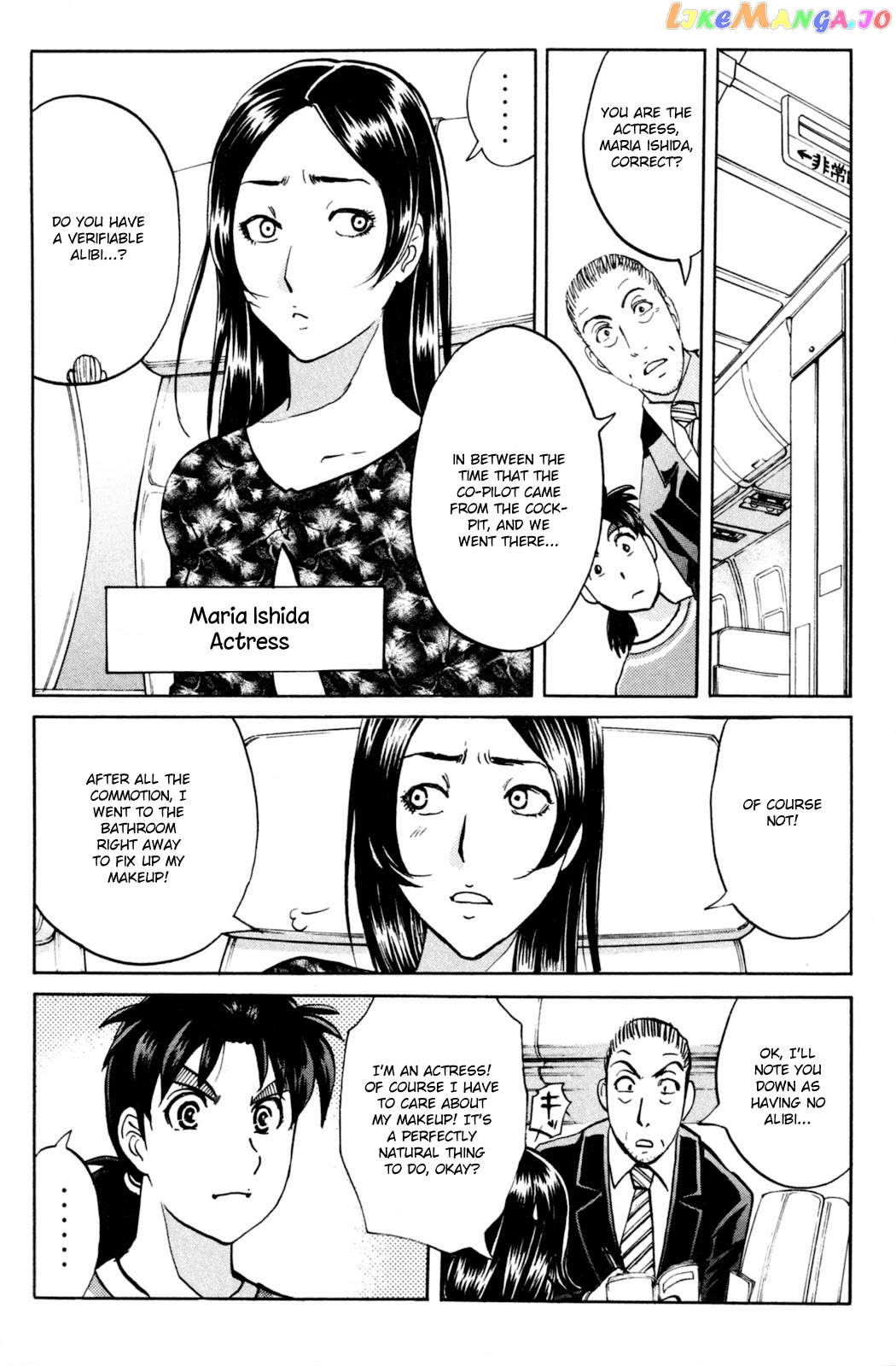 Kindaichi Shounen No Jikenbo Vanpaia Densetsu Satsujin Jiken Chapter 98 - page 11
