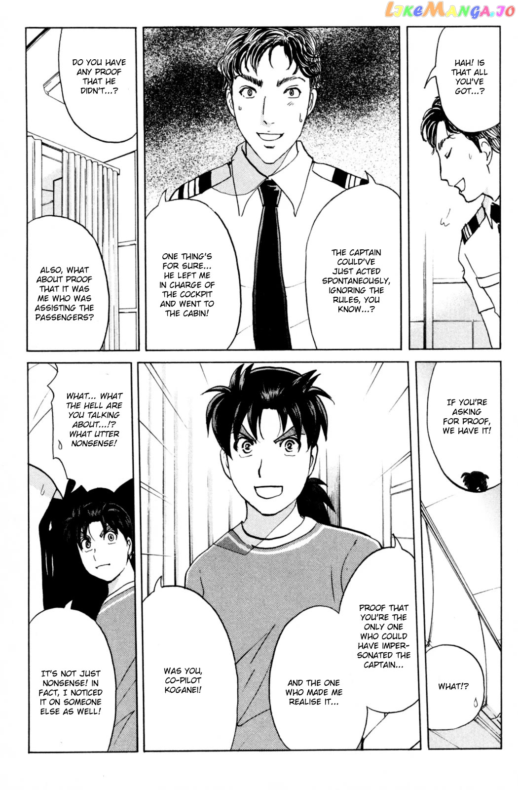 Kindaichi Shounen No Jikenbo Vanpaia Densetsu Satsujin Jiken Chapter 99 - page 13