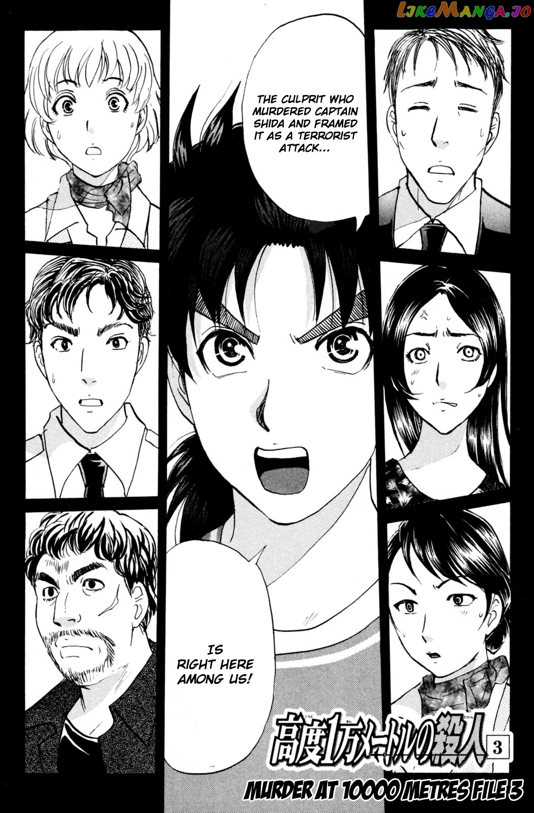 Kindaichi Shounen No Jikenbo Vanpaia Densetsu Satsujin Jiken Chapter 99 - page 3