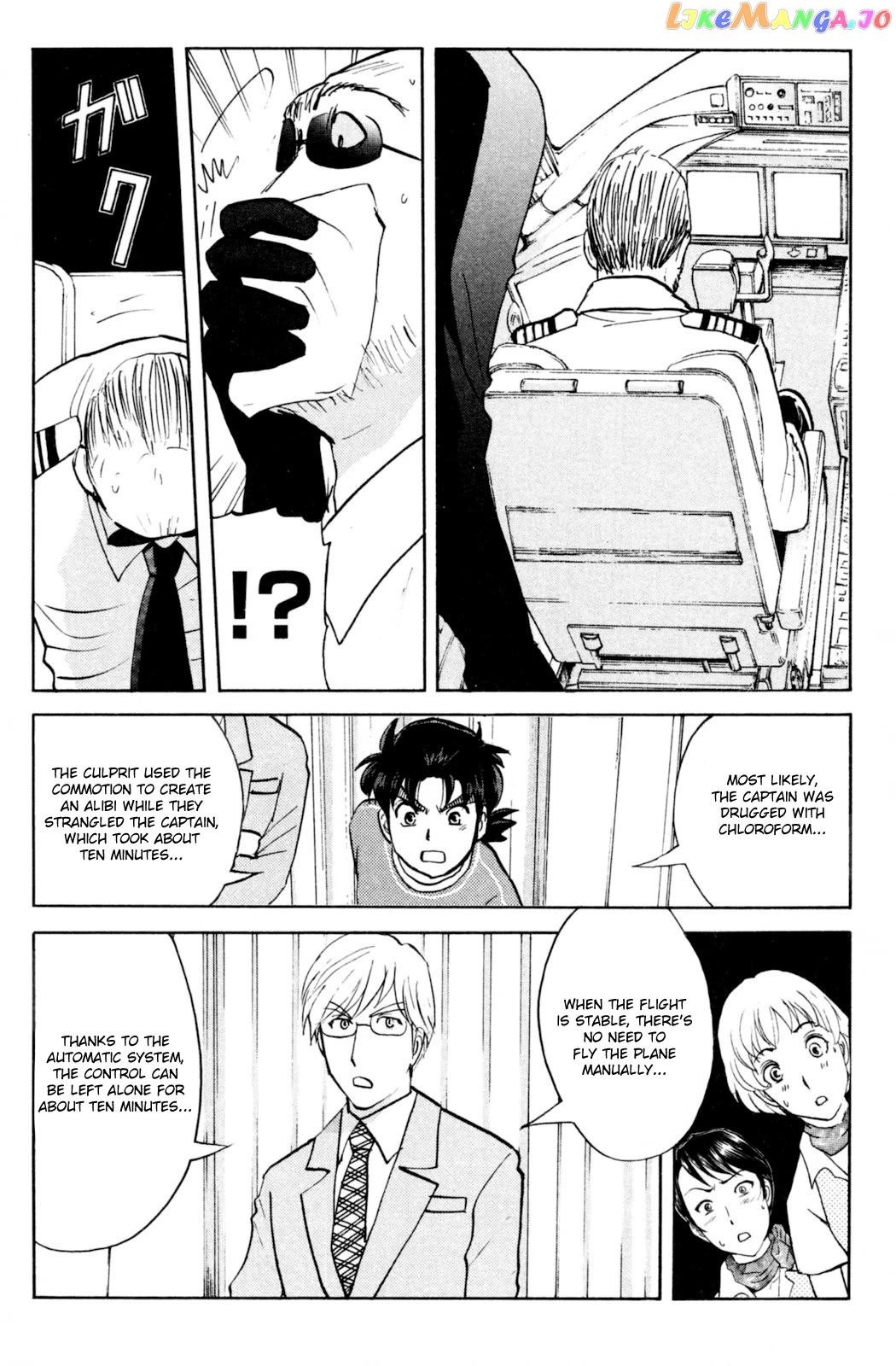 Kindaichi Shounen No Jikenbo Vanpaia Densetsu Satsujin Jiken Chapter 99 - page 8
