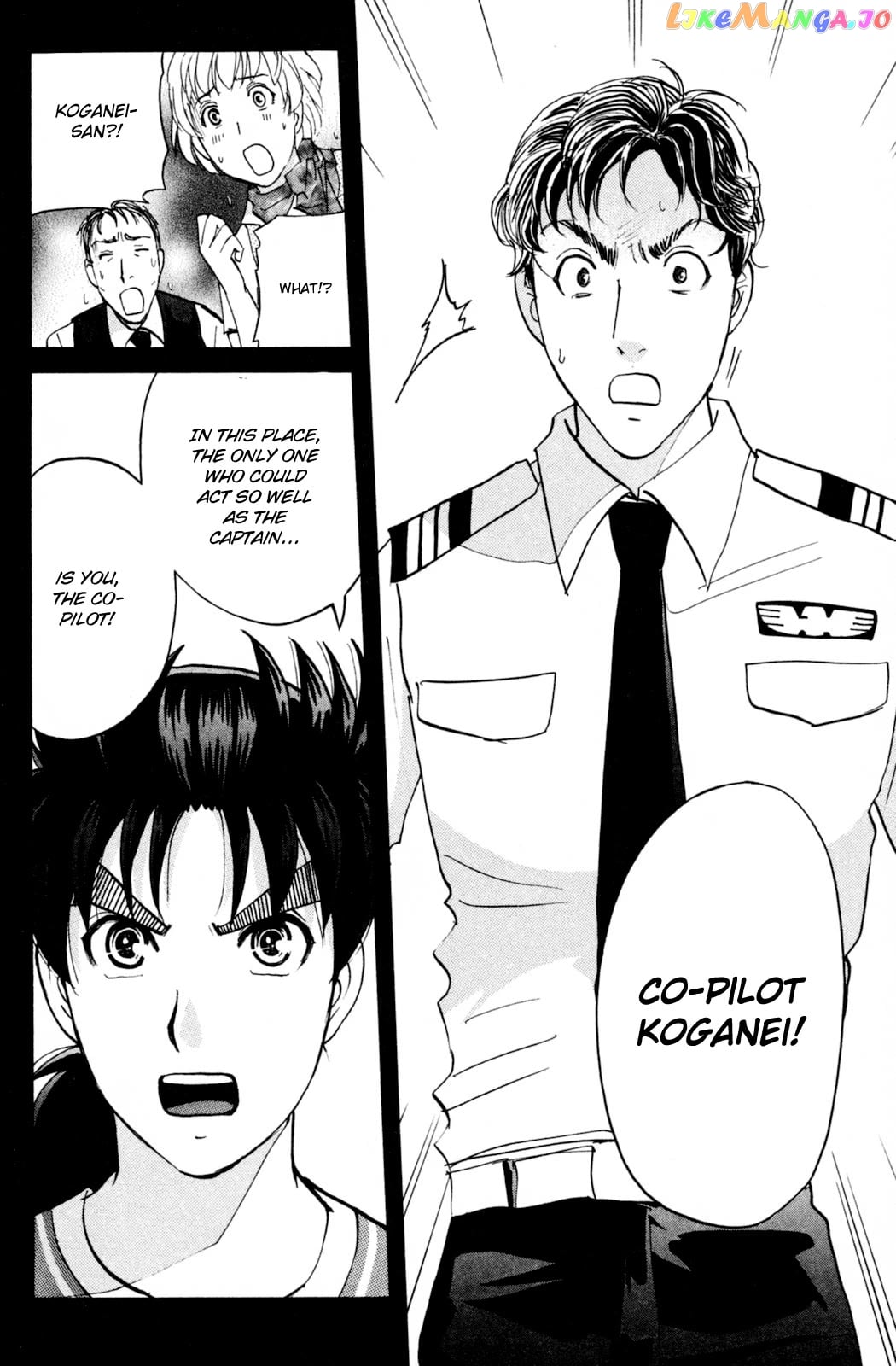 Kindaichi Shounen No Jikenbo Vanpaia Densetsu Satsujin Jiken Chapter 99 - page 10