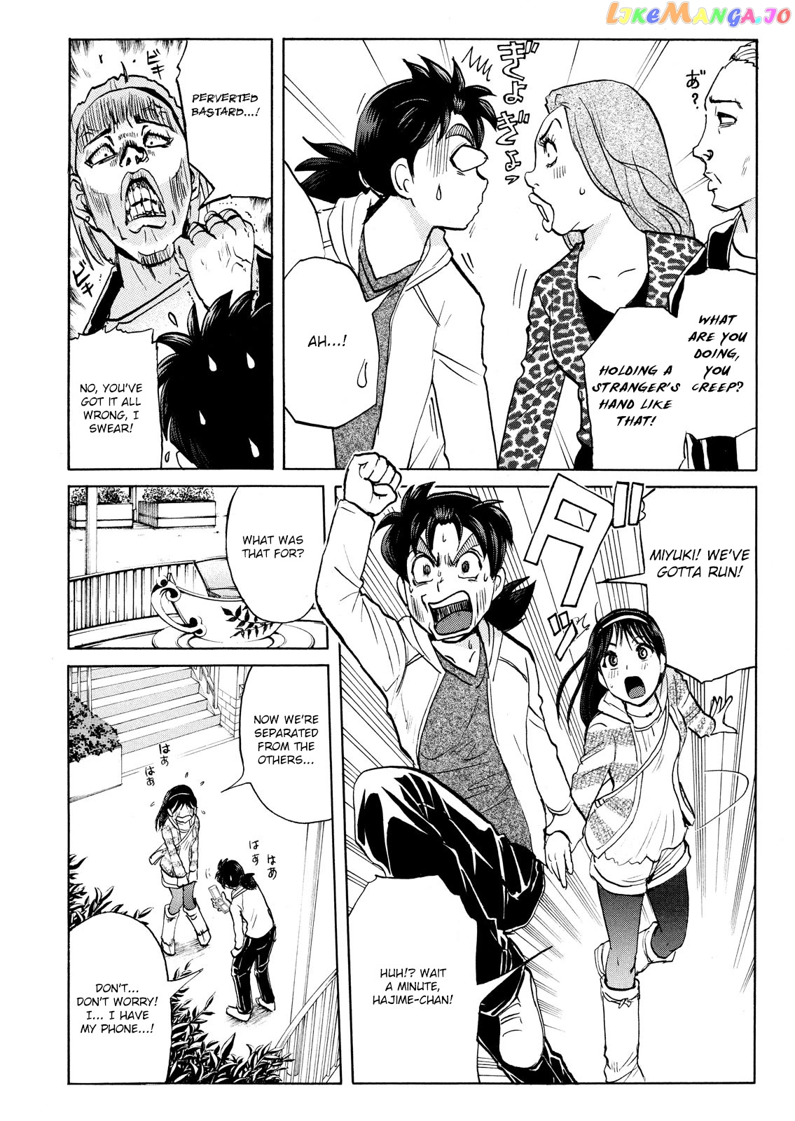 Kindaichi Shounen No Jikenbo Vanpaia Densetsu Satsujin Jiken Chapter 100 - page 11