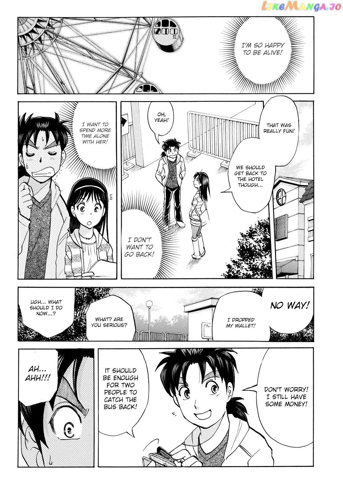Kindaichi Shounen No Jikenbo Vanpaia Densetsu Satsujin Jiken Chapter 100 - page 14
