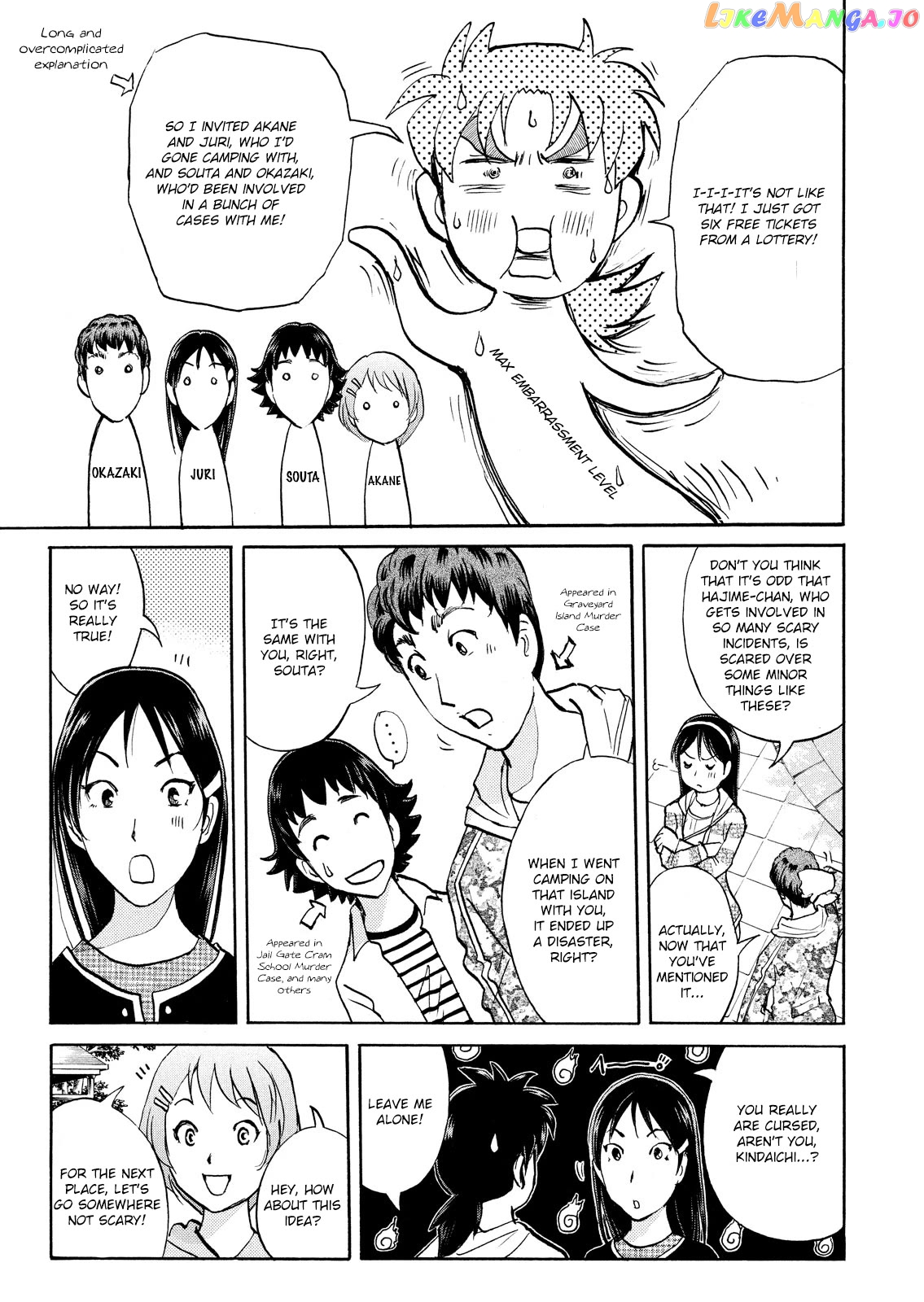 Kindaichi Shounen No Jikenbo Vanpaia Densetsu Satsujin Jiken Chapter 100 - page 6