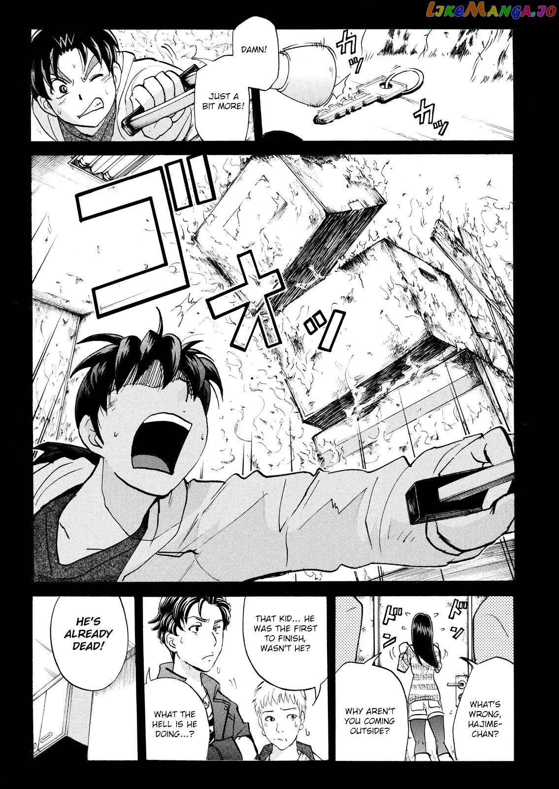 Kindaichi Shounen No Jikenbo Vanpaia Densetsu Satsujin Jiken Chapter 102 - page 12