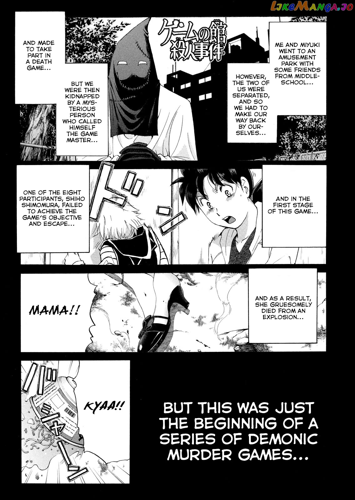 Kindaichi Shounen No Jikenbo Vanpaia Densetsu Satsujin Jiken Chapter 103 - page 2