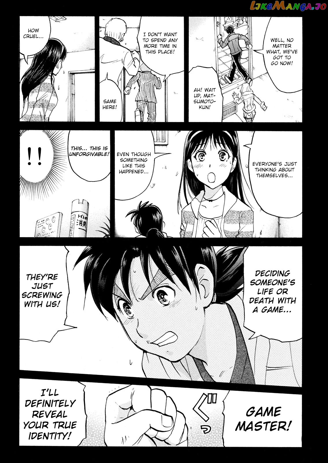 Kindaichi Shounen No Jikenbo Vanpaia Densetsu Satsujin Jiken Chapter 103 - page 22