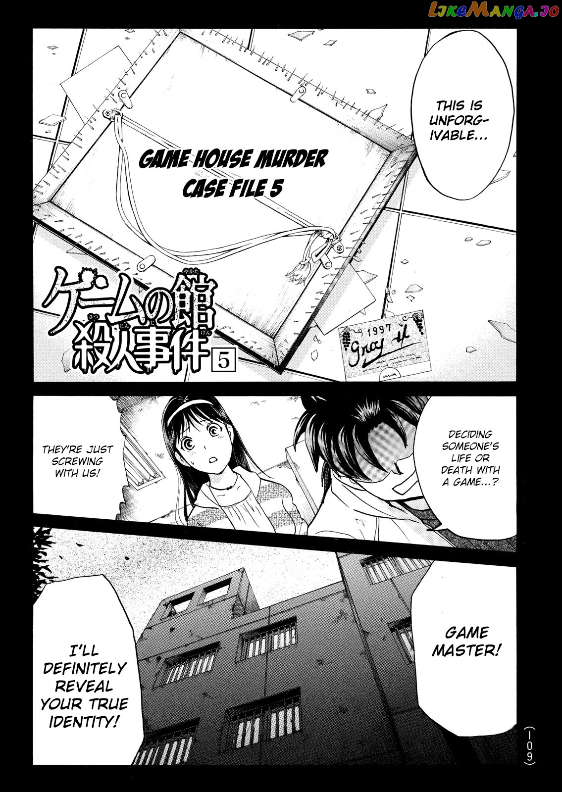 Kindaichi Shounen No Jikenbo Vanpaia Densetsu Satsujin Jiken Chapter 104 - page 2