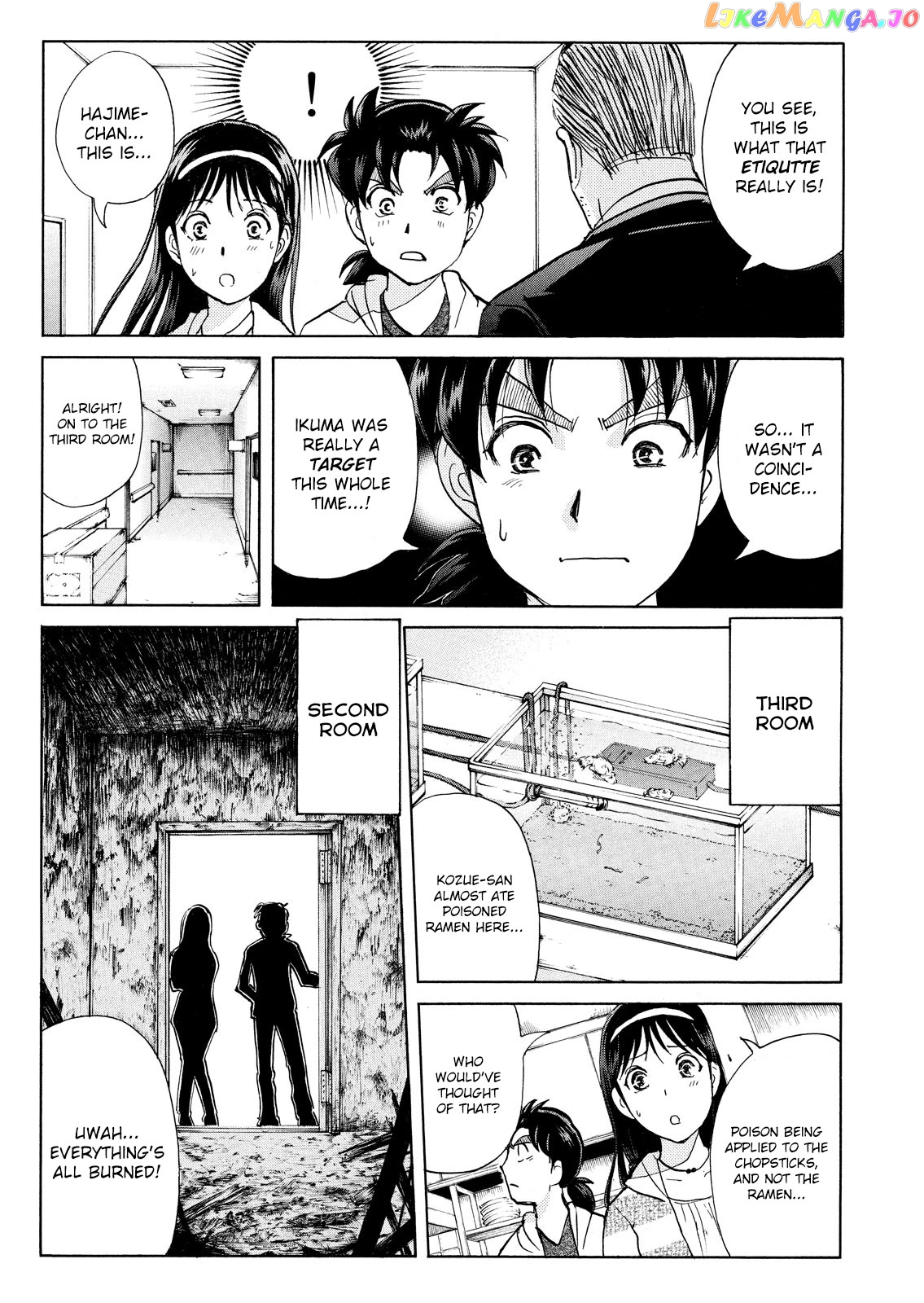 Kindaichi Shounen No Jikenbo Vanpaia Densetsu Satsujin Jiken Chapter 104 - page 18