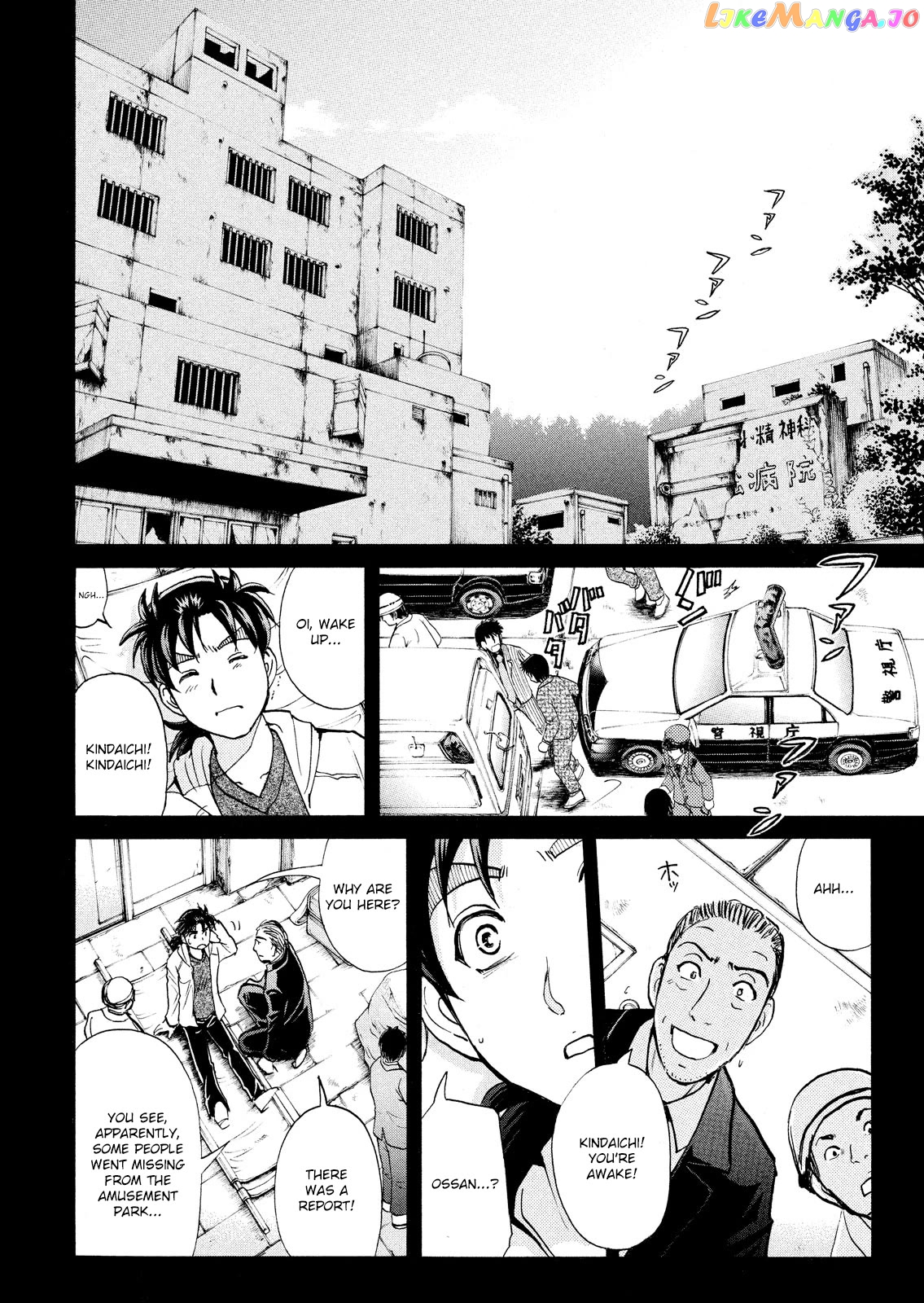 Kindaichi Shounen No Jikenbo Vanpaia Densetsu Satsujin Jiken Chapter 104 - page 9