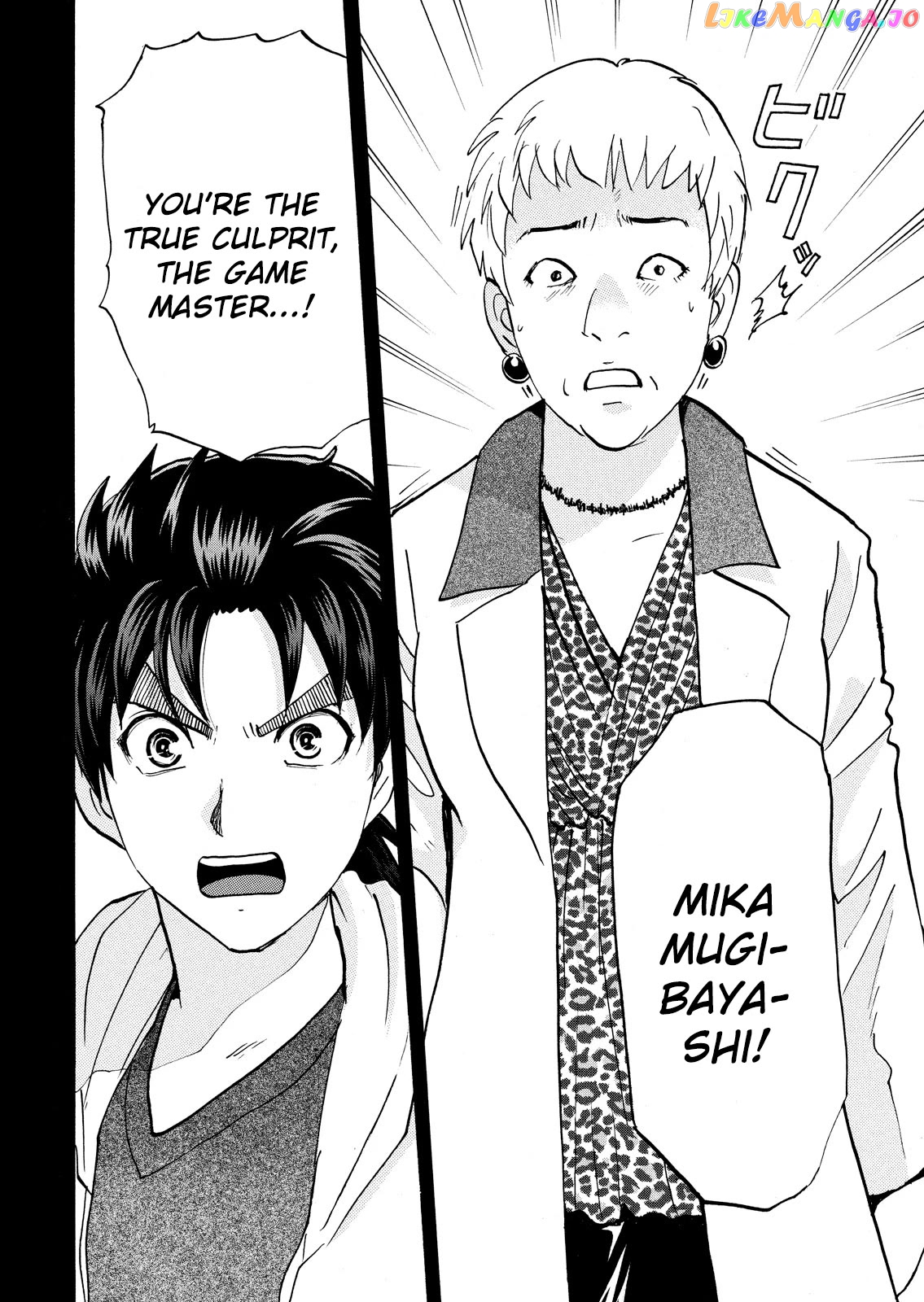 Kindaichi Shounen No Jikenbo Vanpaia Densetsu Satsujin Jiken Chapter 105 - page 22