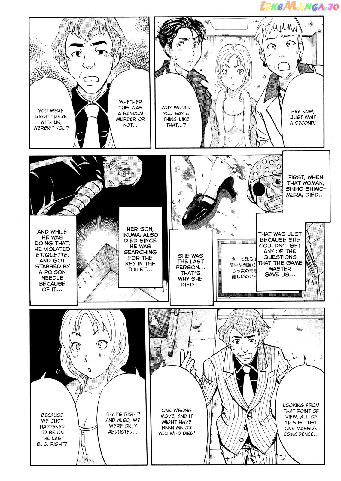Kindaichi Shounen No Jikenbo Vanpaia Densetsu Satsujin Jiken Chapter 105 - page 6