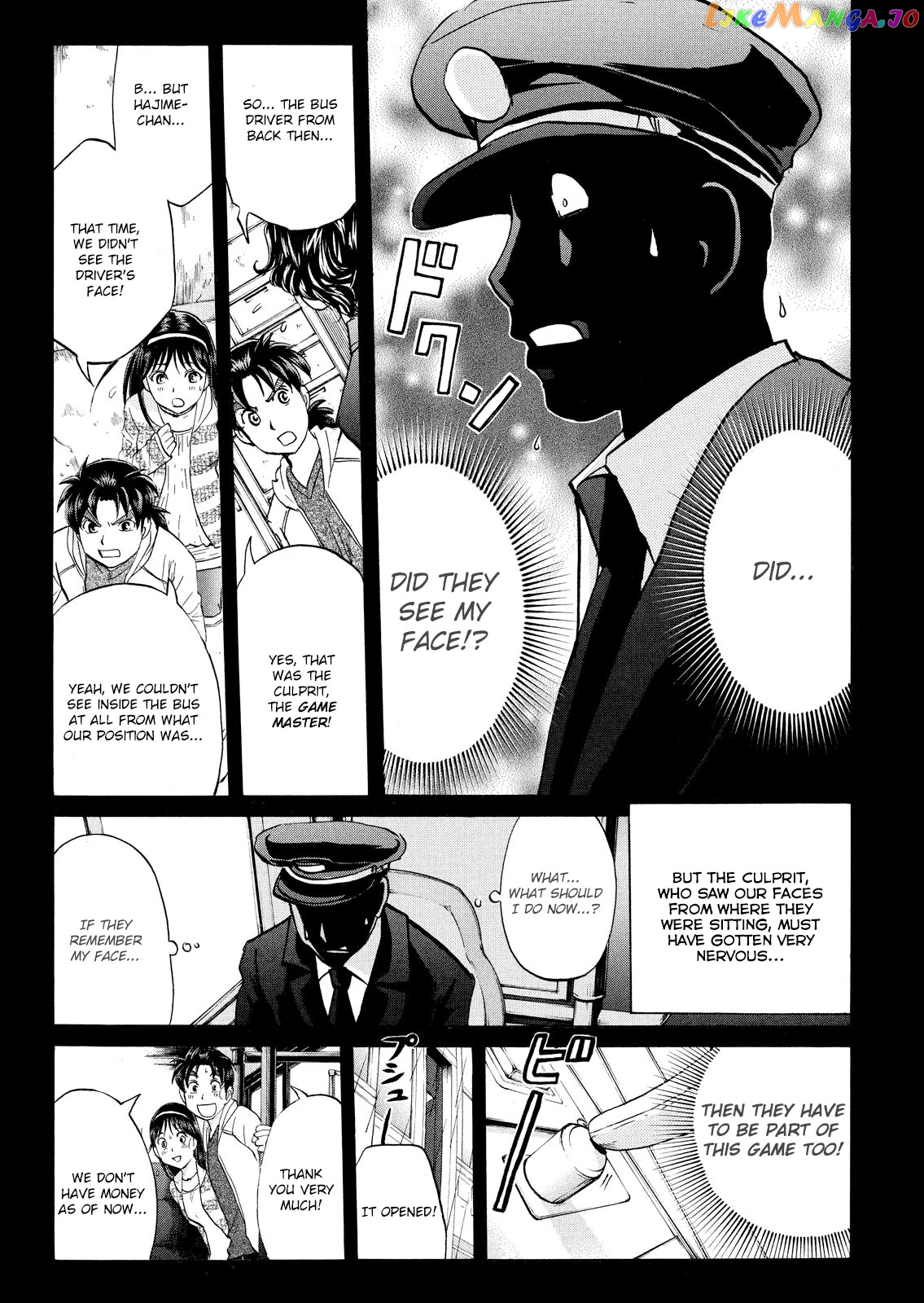 Kindaichi Shounen No Jikenbo Vanpaia Densetsu Satsujin Jiken Chapter 105 - page 9