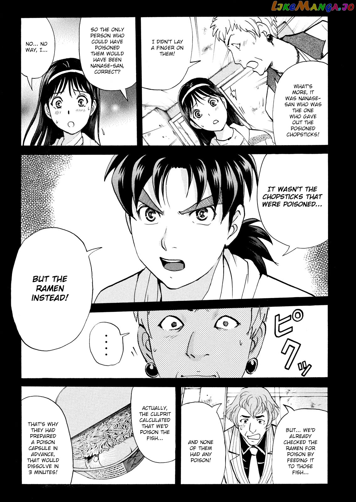 Kindaichi Shounen No Jikenbo Vanpaia Densetsu Satsujin Jiken Chapter 106 - page 6