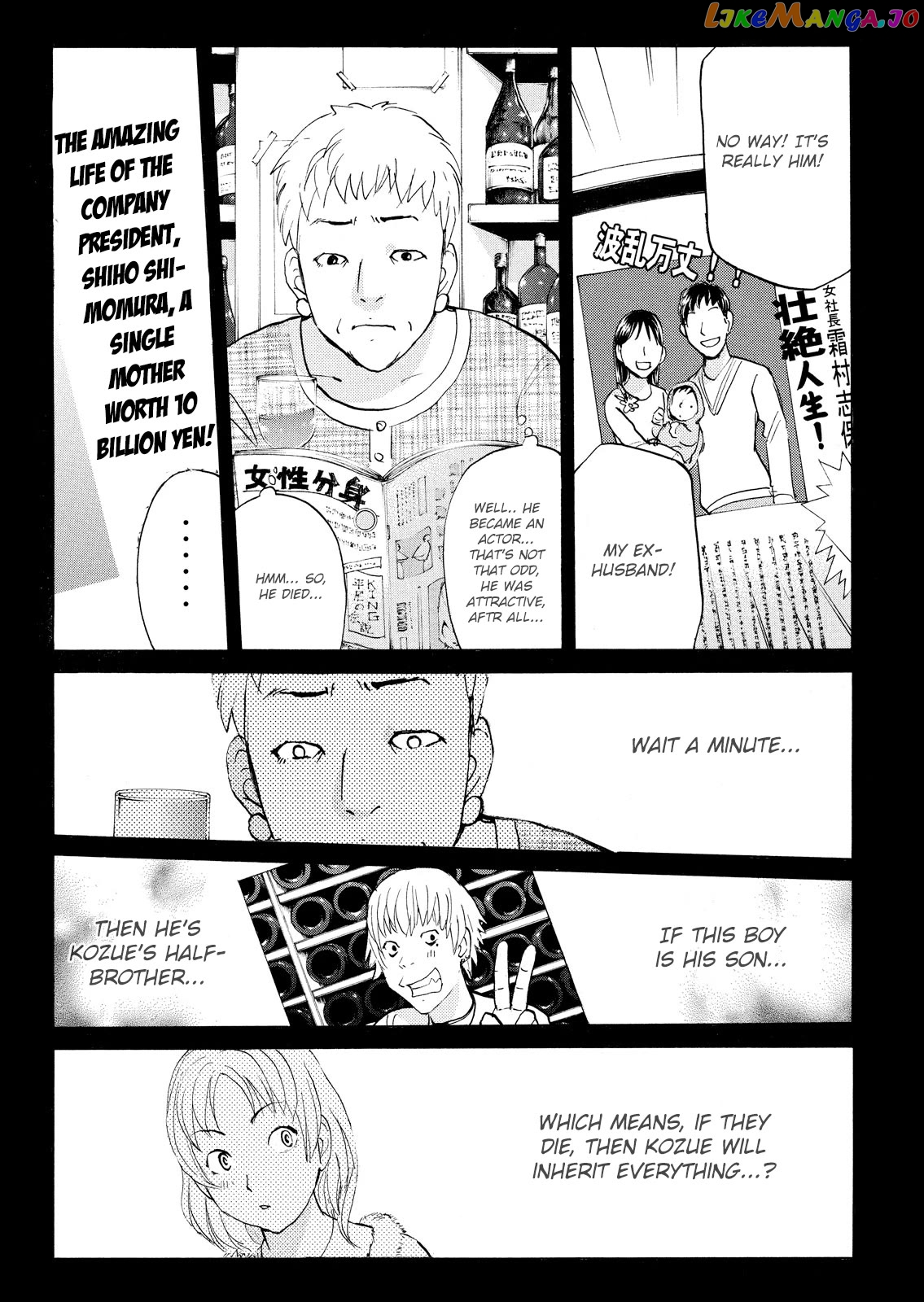 Kindaichi Shounen No Jikenbo Vanpaia Densetsu Satsujin Jiken Chapter 107 - page 12
