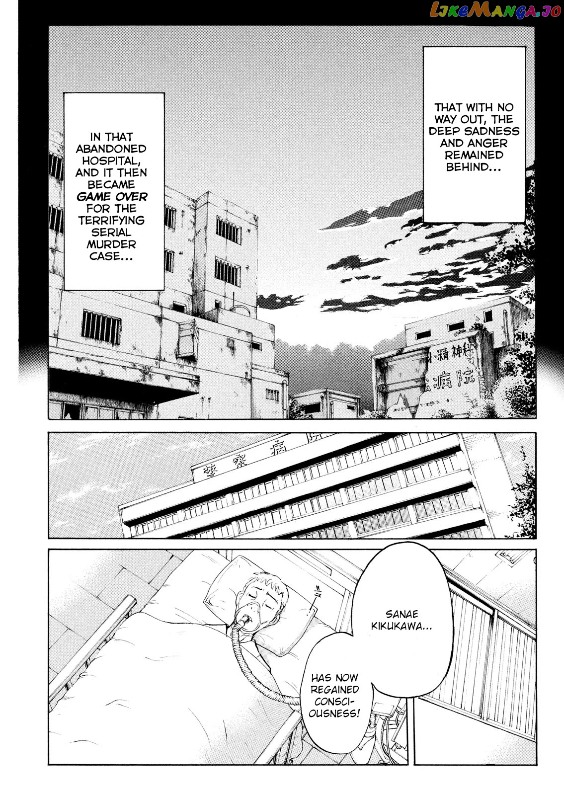 Kindaichi Shounen No Jikenbo Vanpaia Densetsu Satsujin Jiken Chapter 107 - page 17