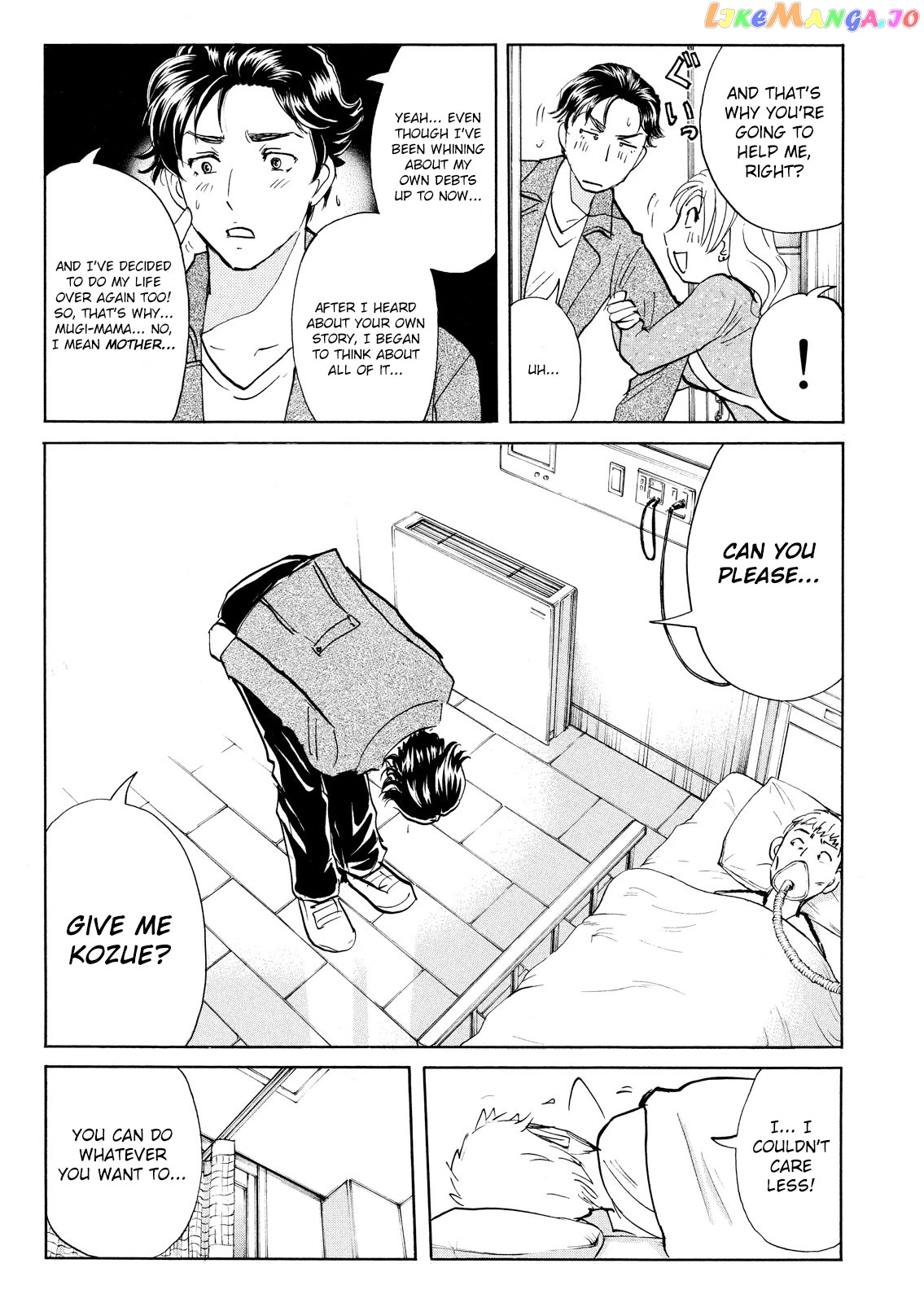 Kindaichi Shounen No Jikenbo Vanpaia Densetsu Satsujin Jiken Chapter 107 - page 20