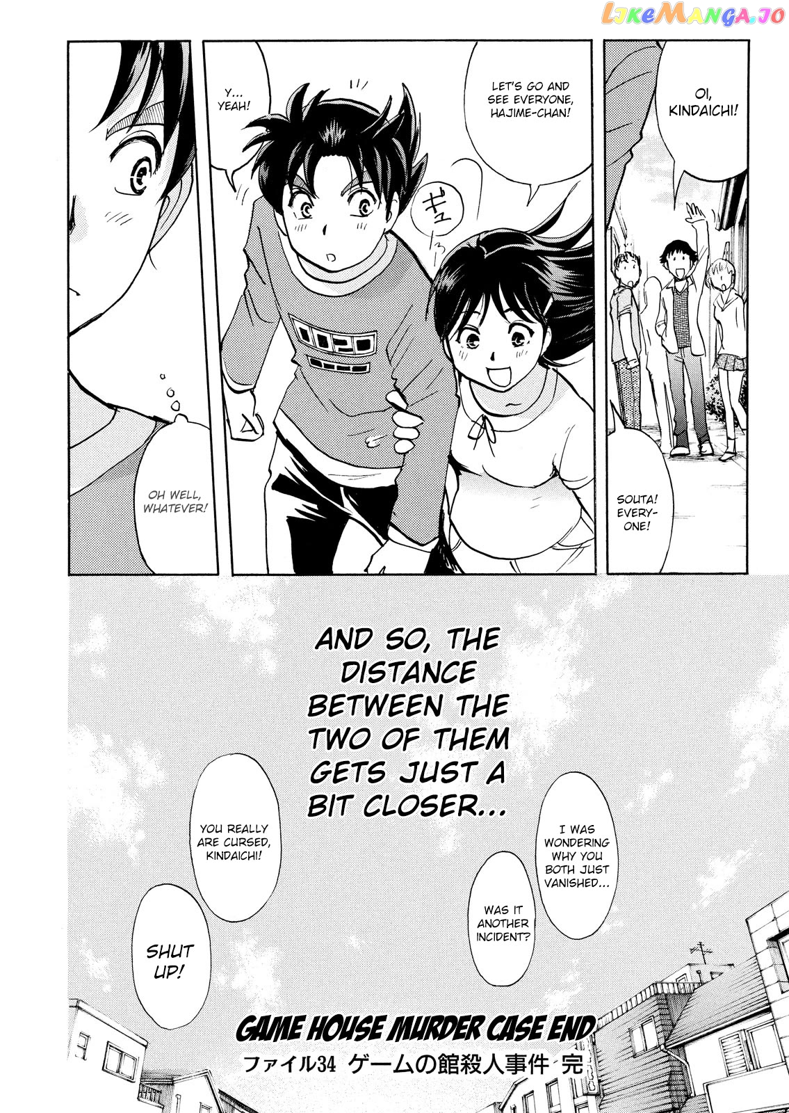 Kindaichi Shounen No Jikenbo Vanpaia Densetsu Satsujin Jiken Chapter 107 - page 23
