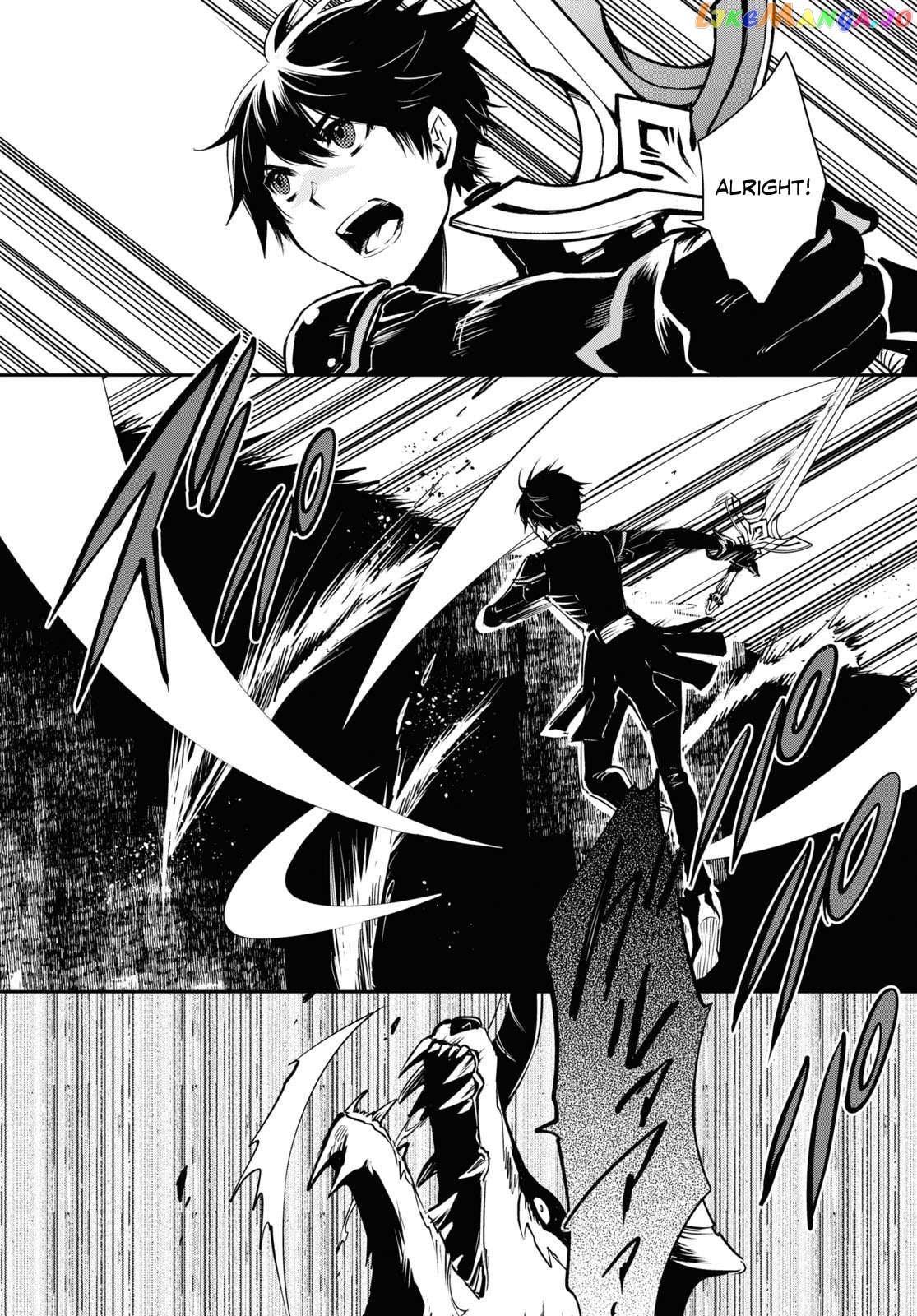 Sekai Saisoku No Level Up! Chapter 26 - page 20