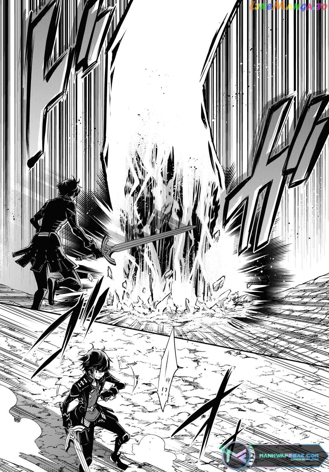 Sekai Saisoku No Level Up! Chapter 26 - page 25