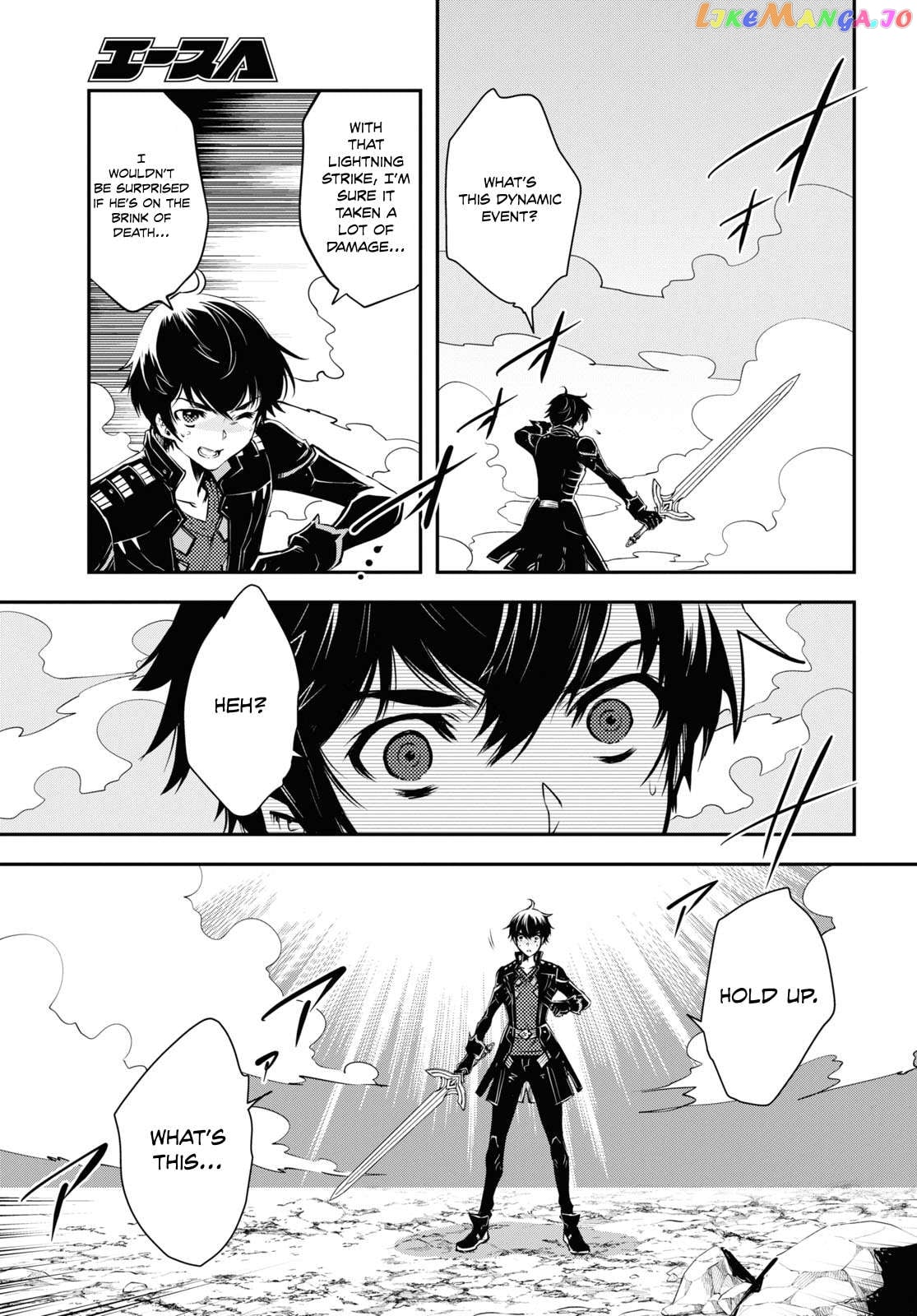 Sekai Saisoku No Level Up! Chapter 26 - page 26