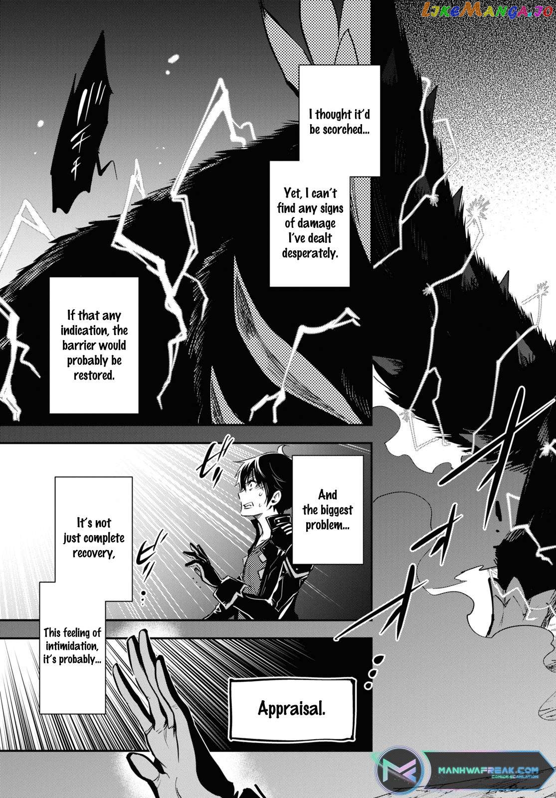 Sekai Saisoku No Level Up! Chapter 26 - page 28