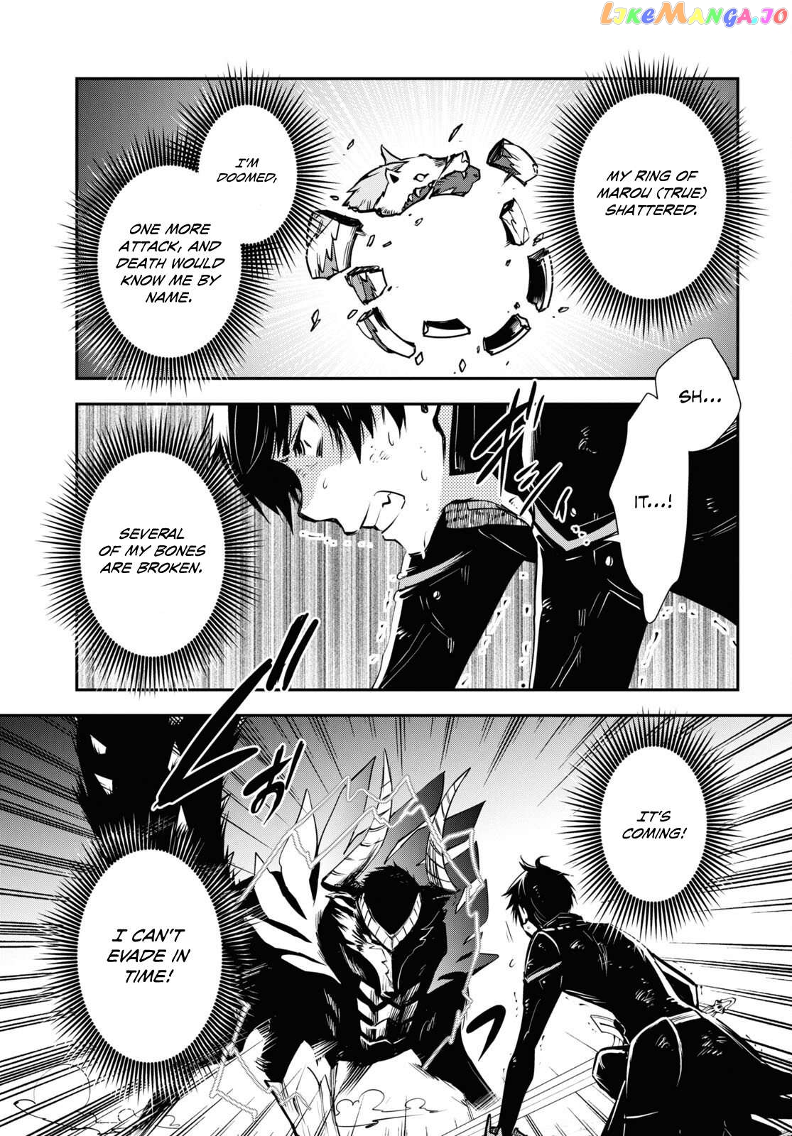 Sekai Saisoku No Level Up! Chapter 27 - page 12
