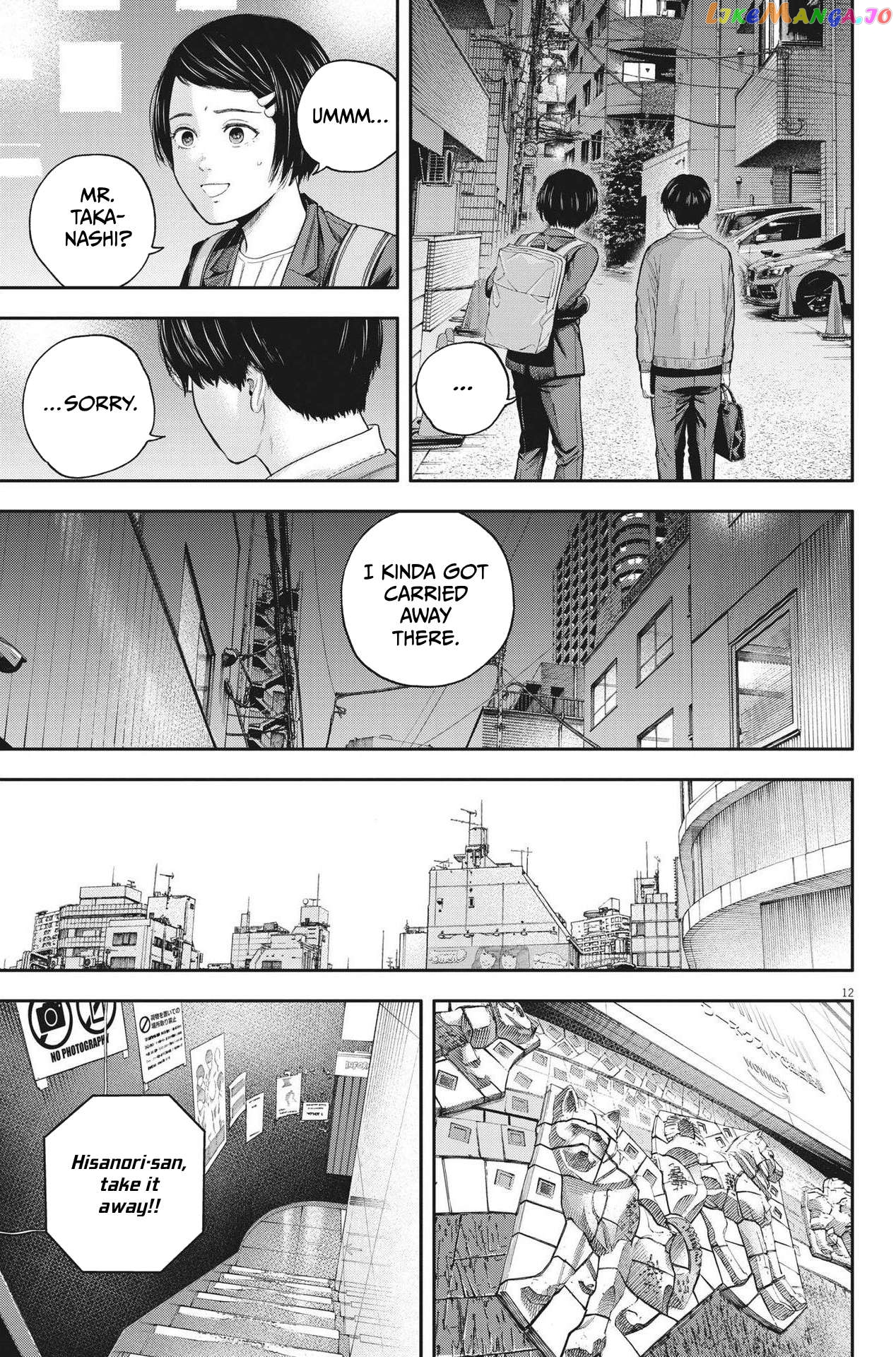 Yumenashi-Sensei No Shinroshidou Chapter 12 - page 12