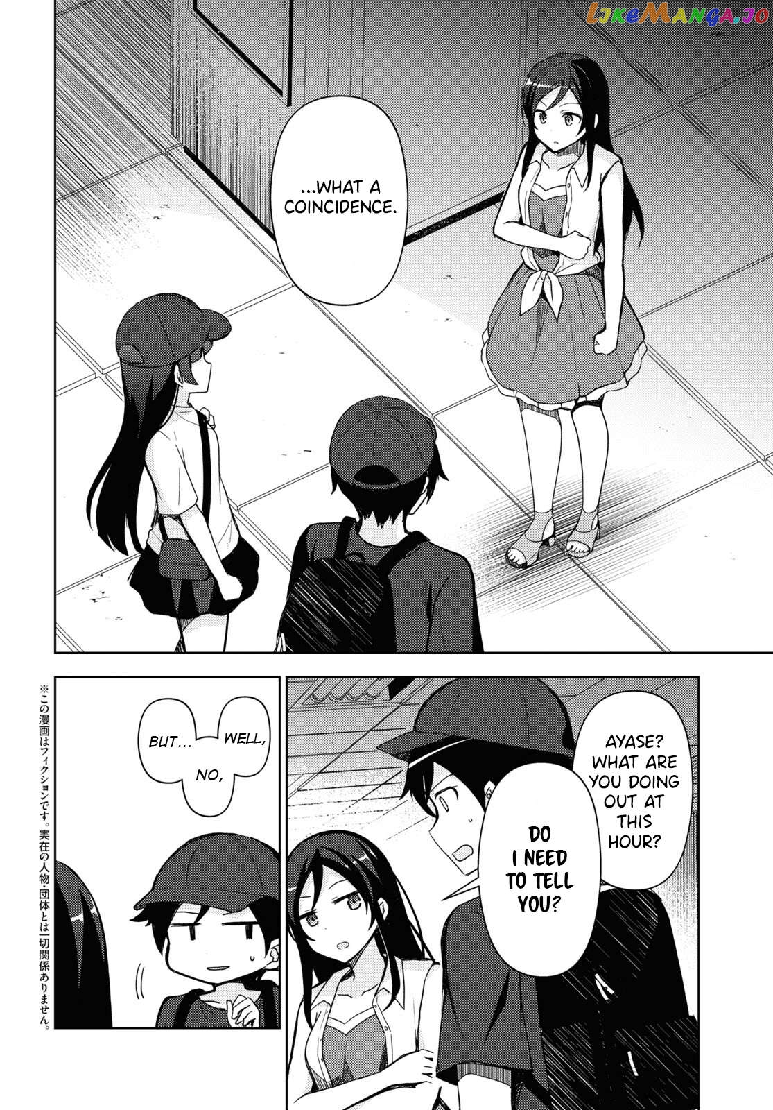 Ore No Imouto Ga Konnani Kawaii Wake Ga Nai: Kuroneko If Chapter 24 - page 2