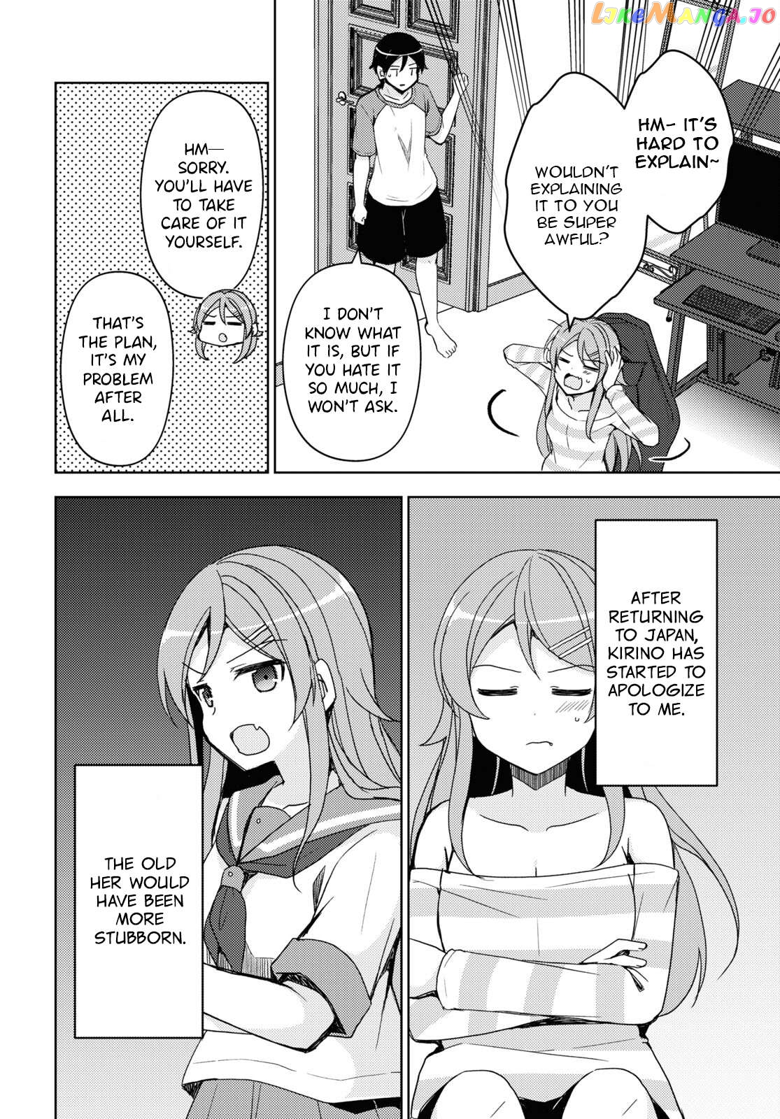 Ore No Imouto Ga Konnani Kawaii Wake Ga Nai: Kuroneko If Chapter 24 - page 12