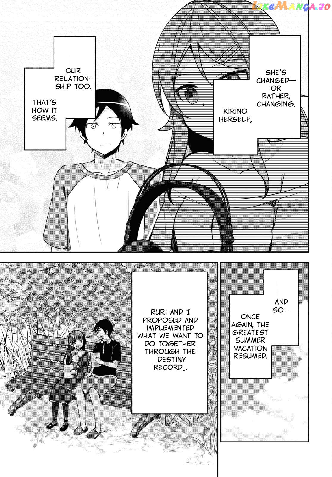 Ore No Imouto Ga Konnani Kawaii Wake Ga Nai: Kuroneko If Chapter 24 - page 13