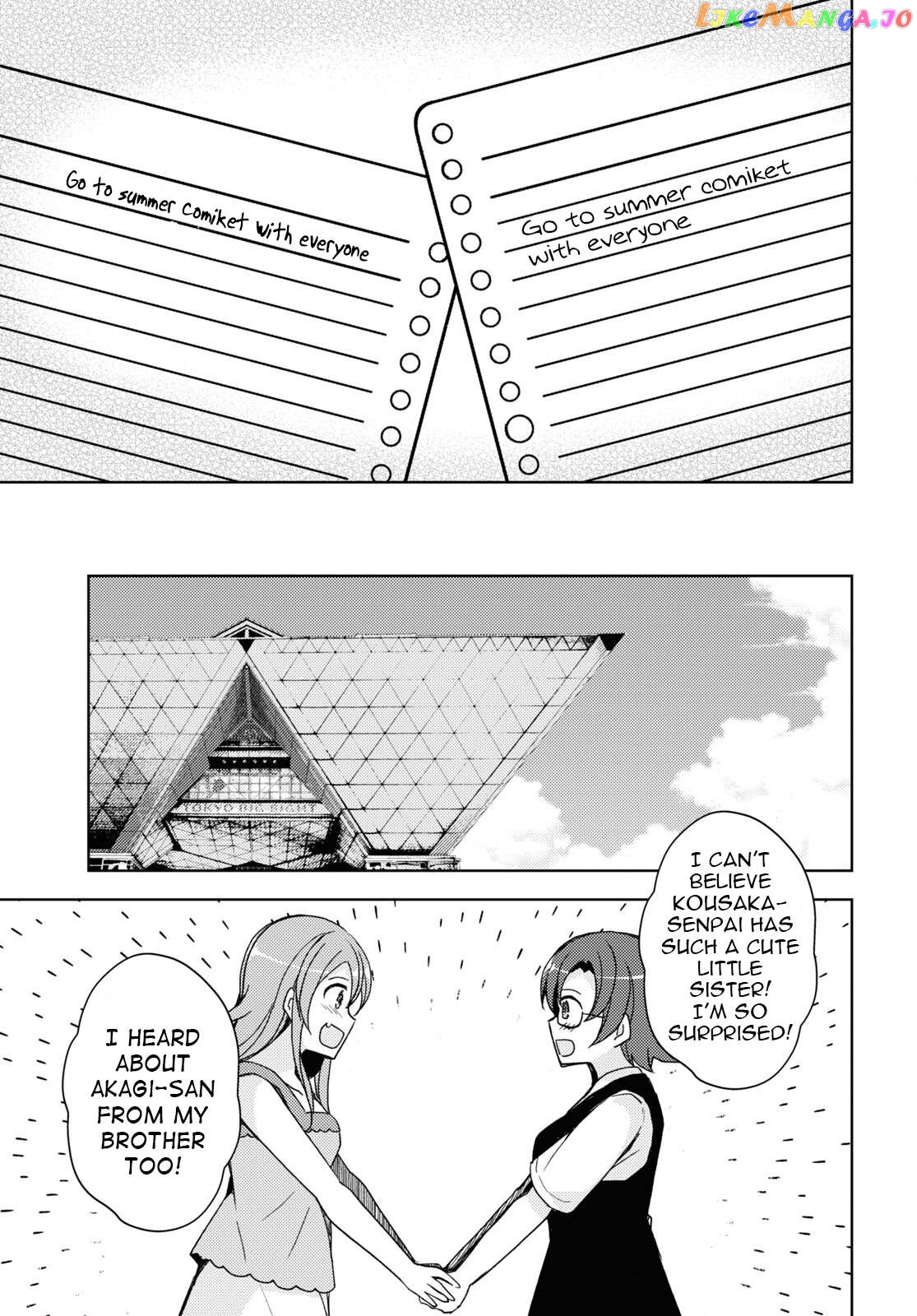 Ore No Imouto Ga Konnani Kawaii Wake Ga Nai: Kuroneko If Chapter 24 - page 15