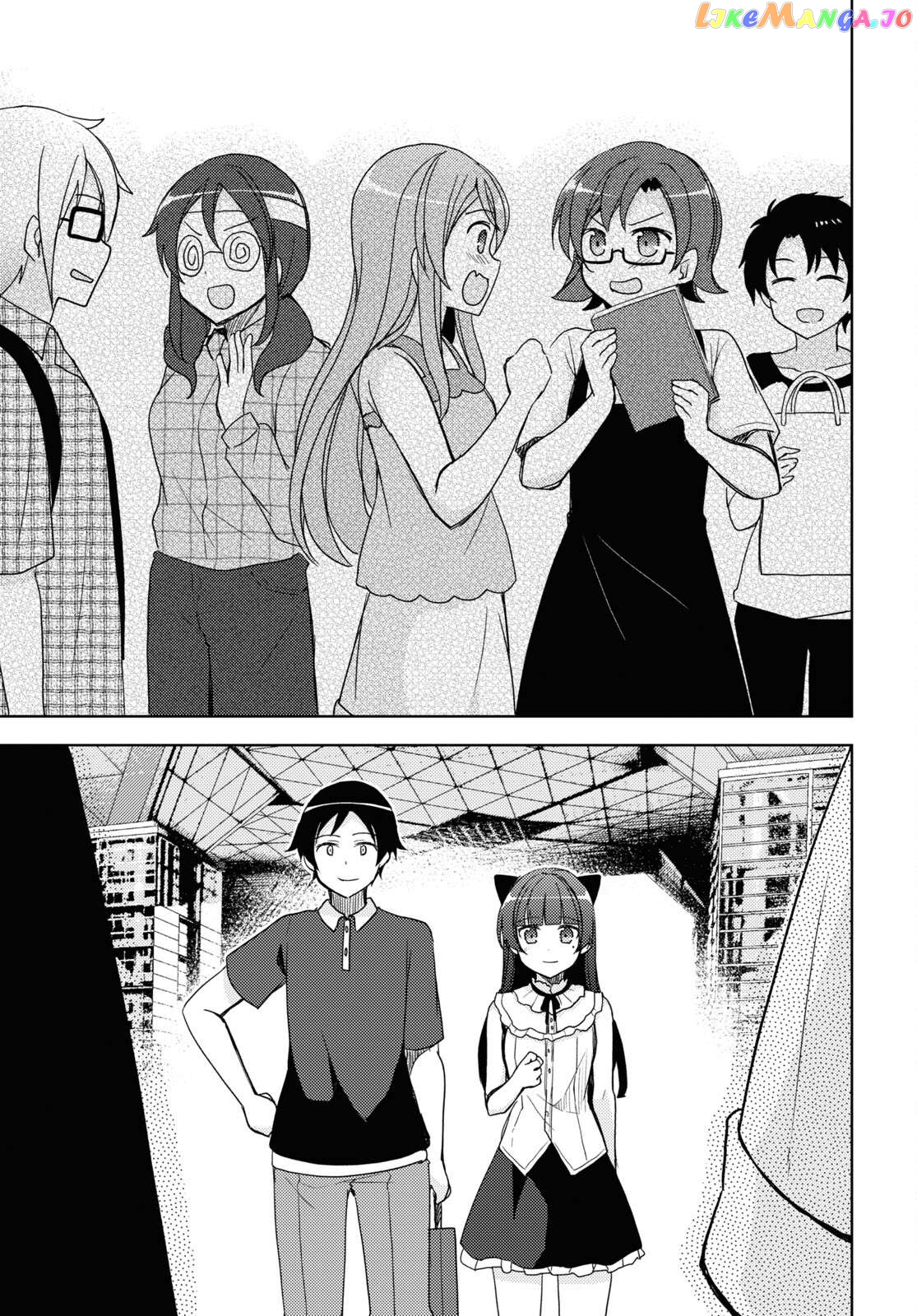 Ore No Imouto Ga Konnani Kawaii Wake Ga Nai: Kuroneko If Chapter 24 - page 17