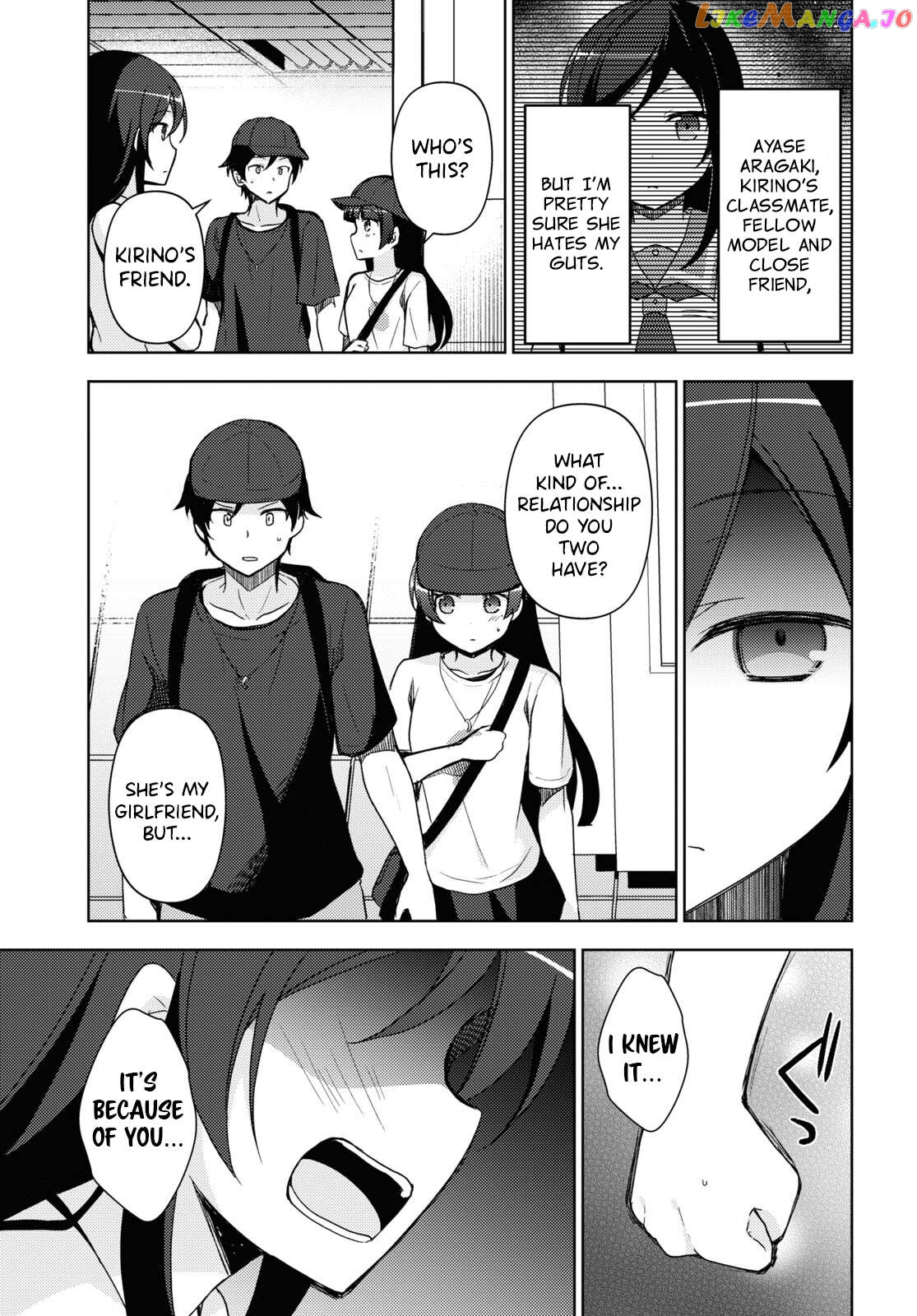 Ore No Imouto Ga Konnani Kawaii Wake Ga Nai: Kuroneko If Chapter 24 - page 3