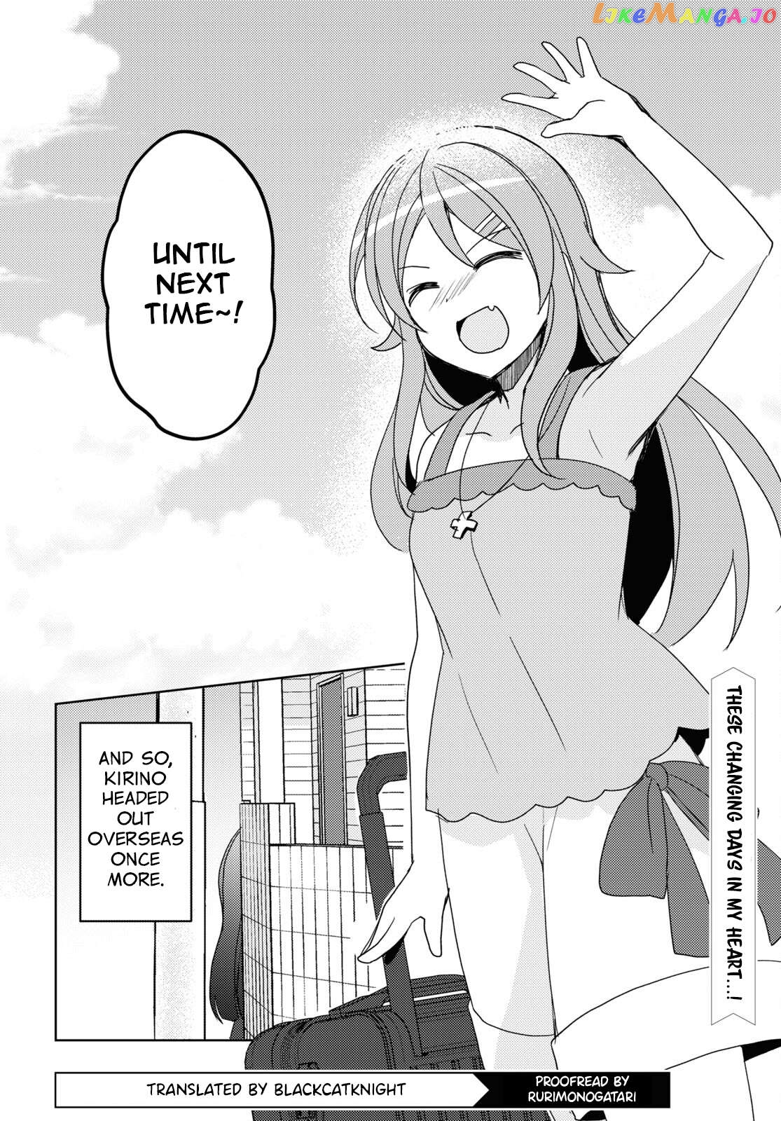 Ore No Imouto Ga Konnani Kawaii Wake Ga Nai: Kuroneko If Chapter 24 - page 22