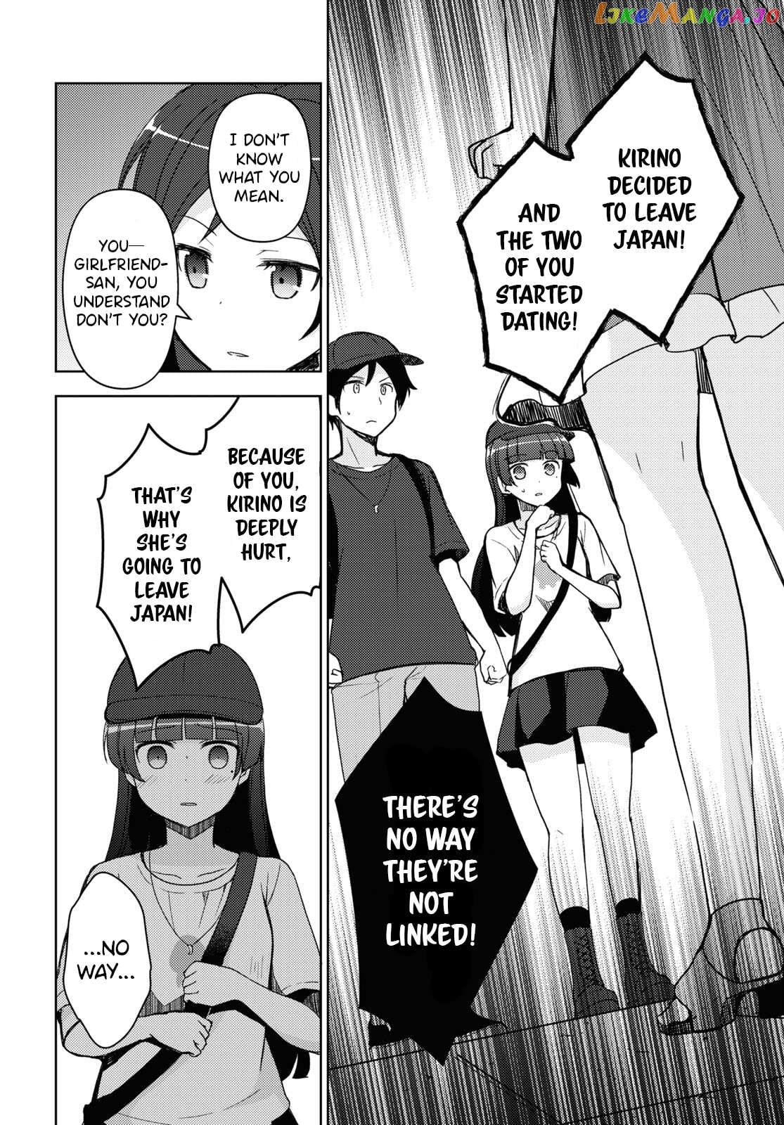 Ore No Imouto Ga Konnani Kawaii Wake Ga Nai: Kuroneko If Chapter 24 - page 6